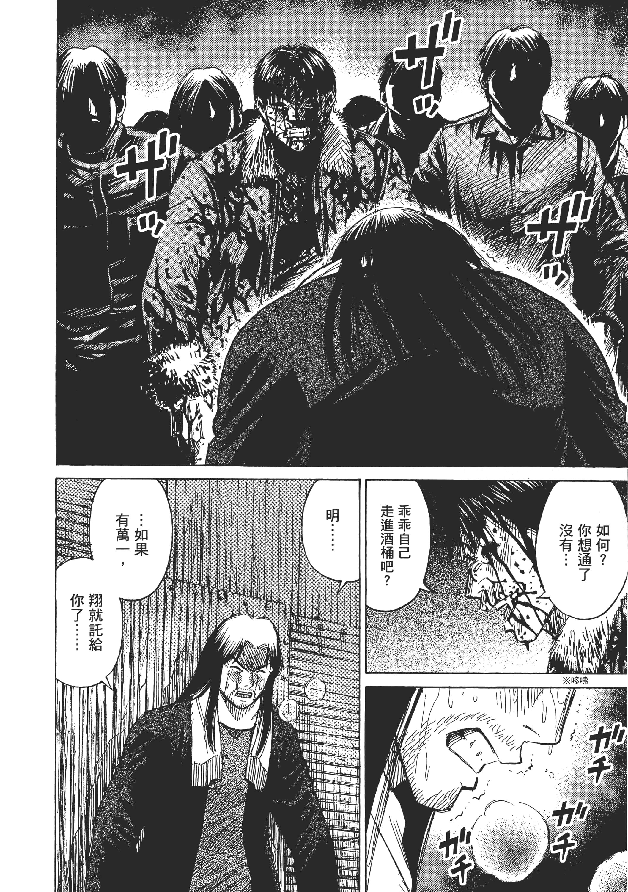 第 142 页