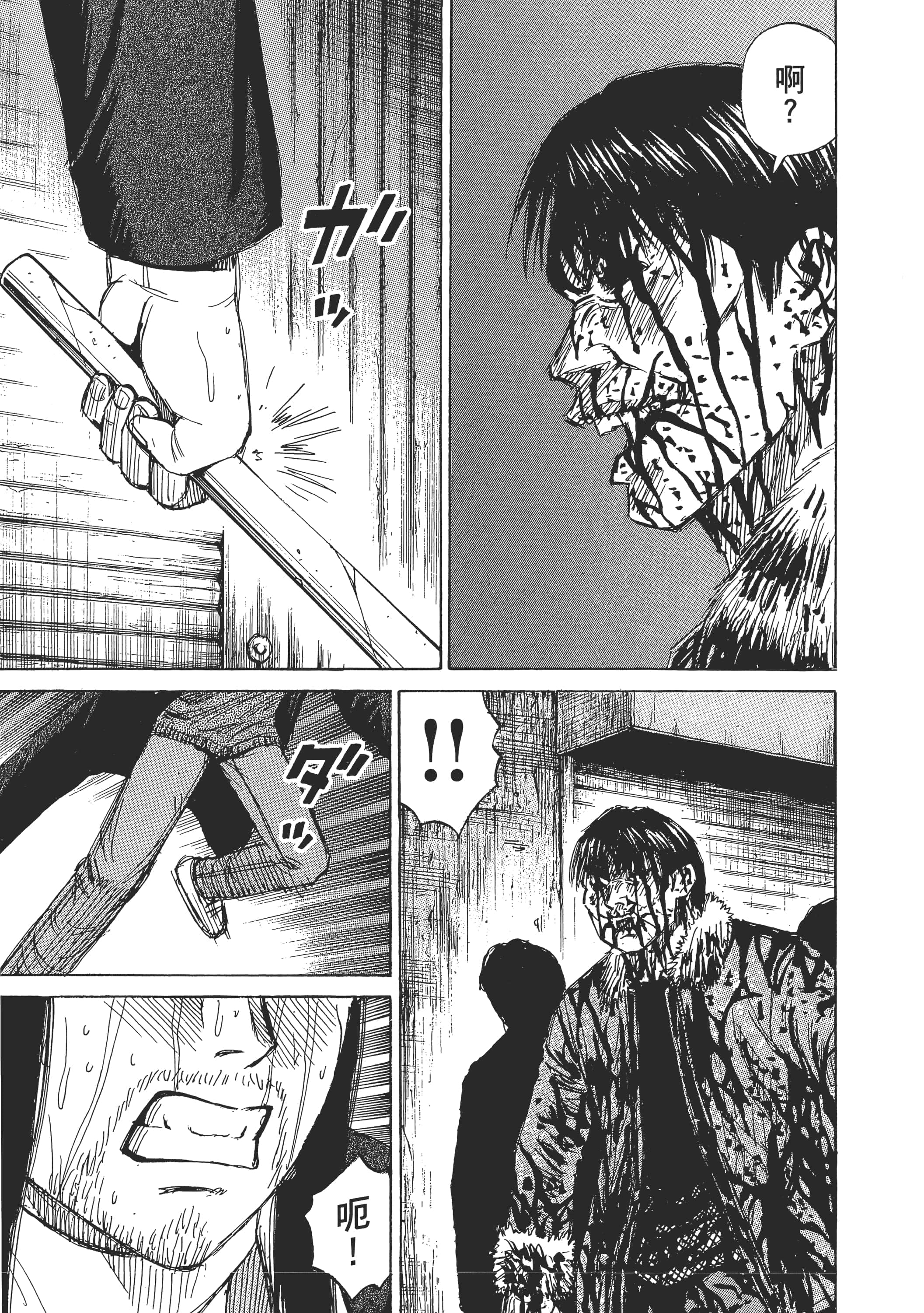 第 143 页
