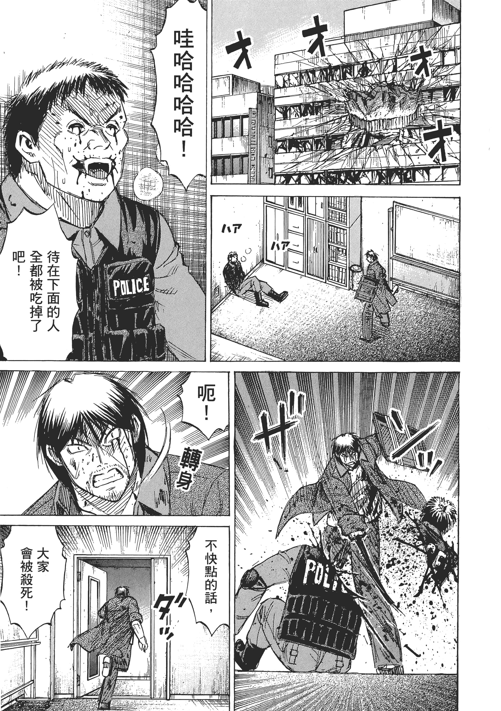 第 145 页
