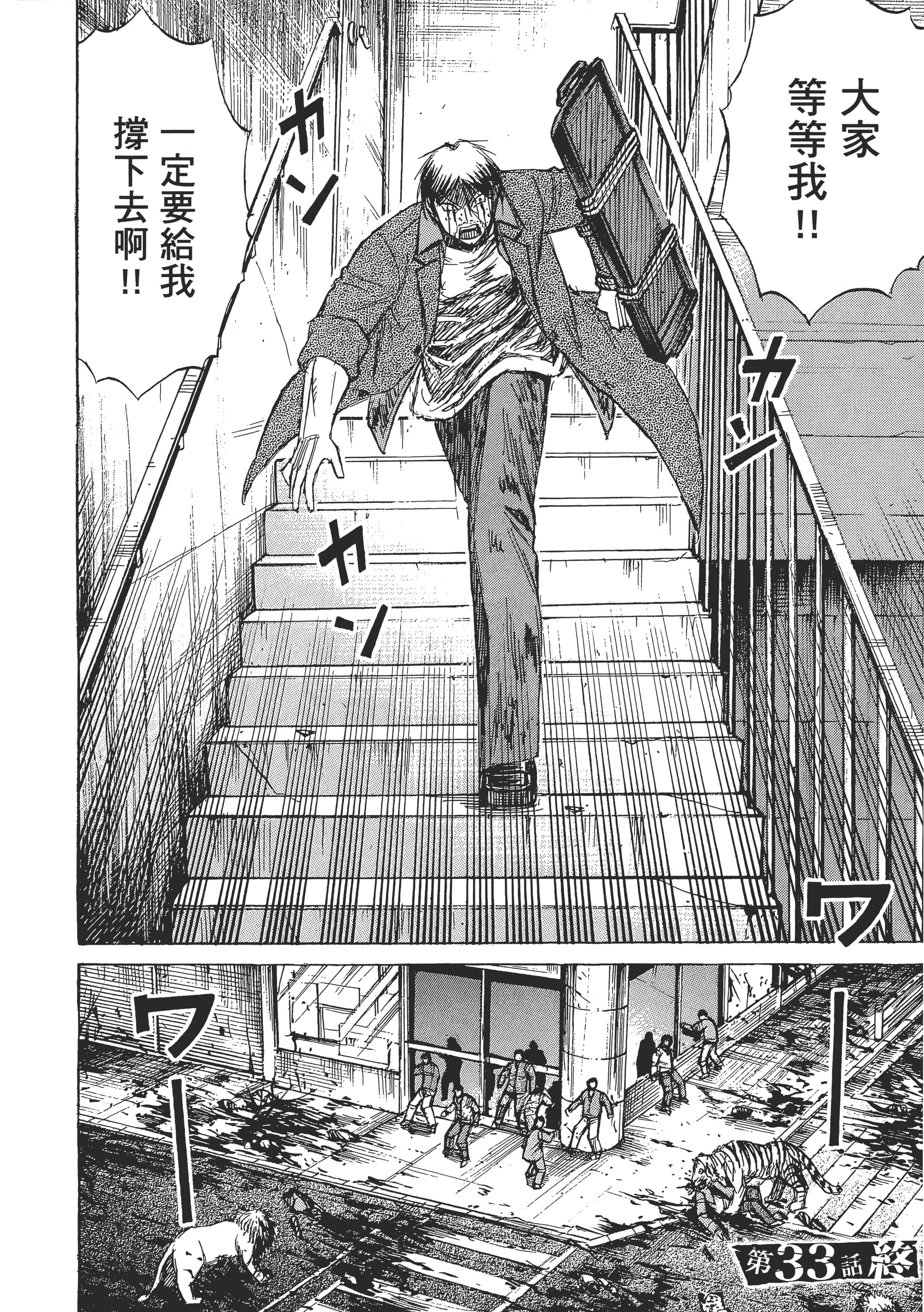 第 146 页