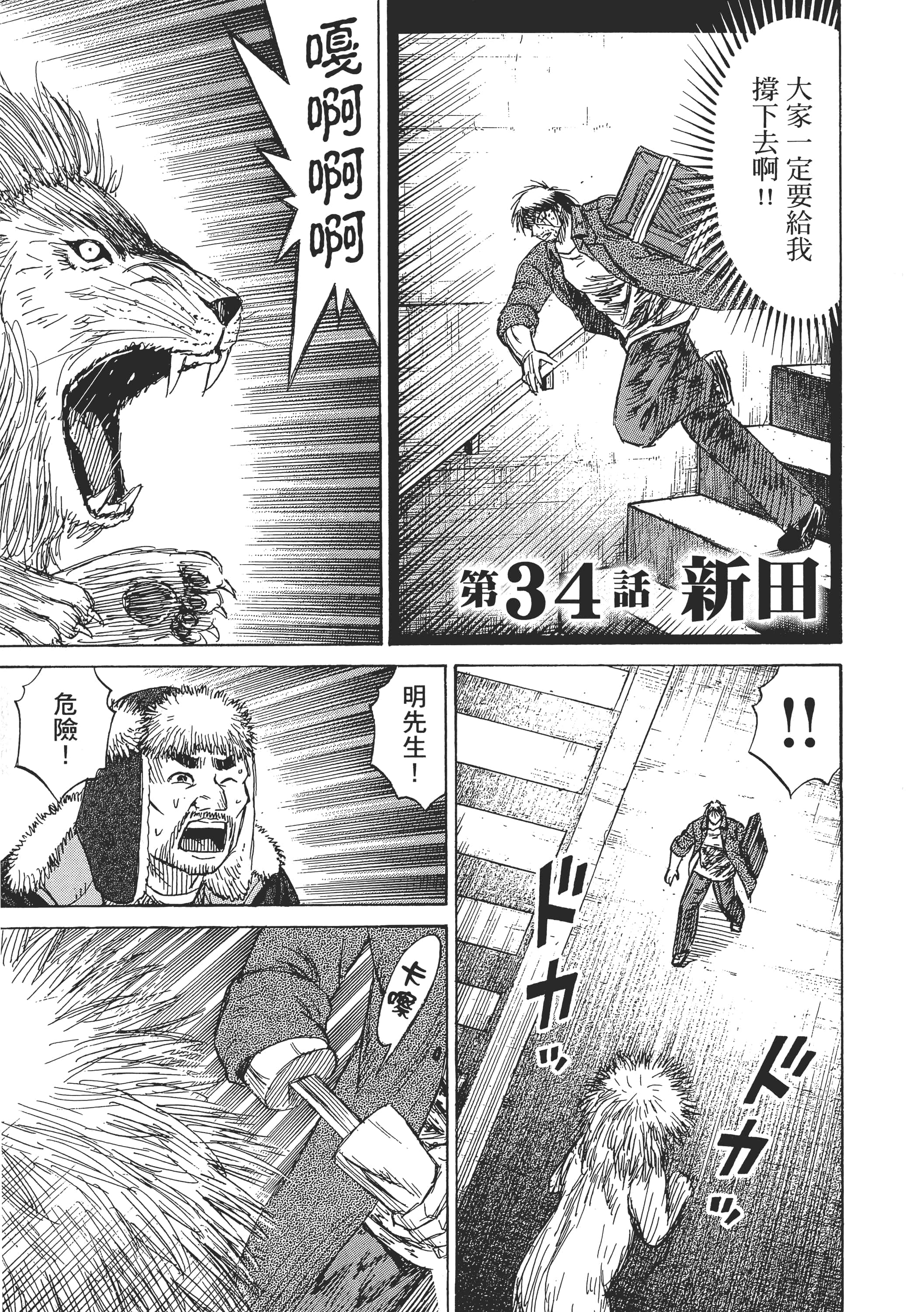 第 147 页