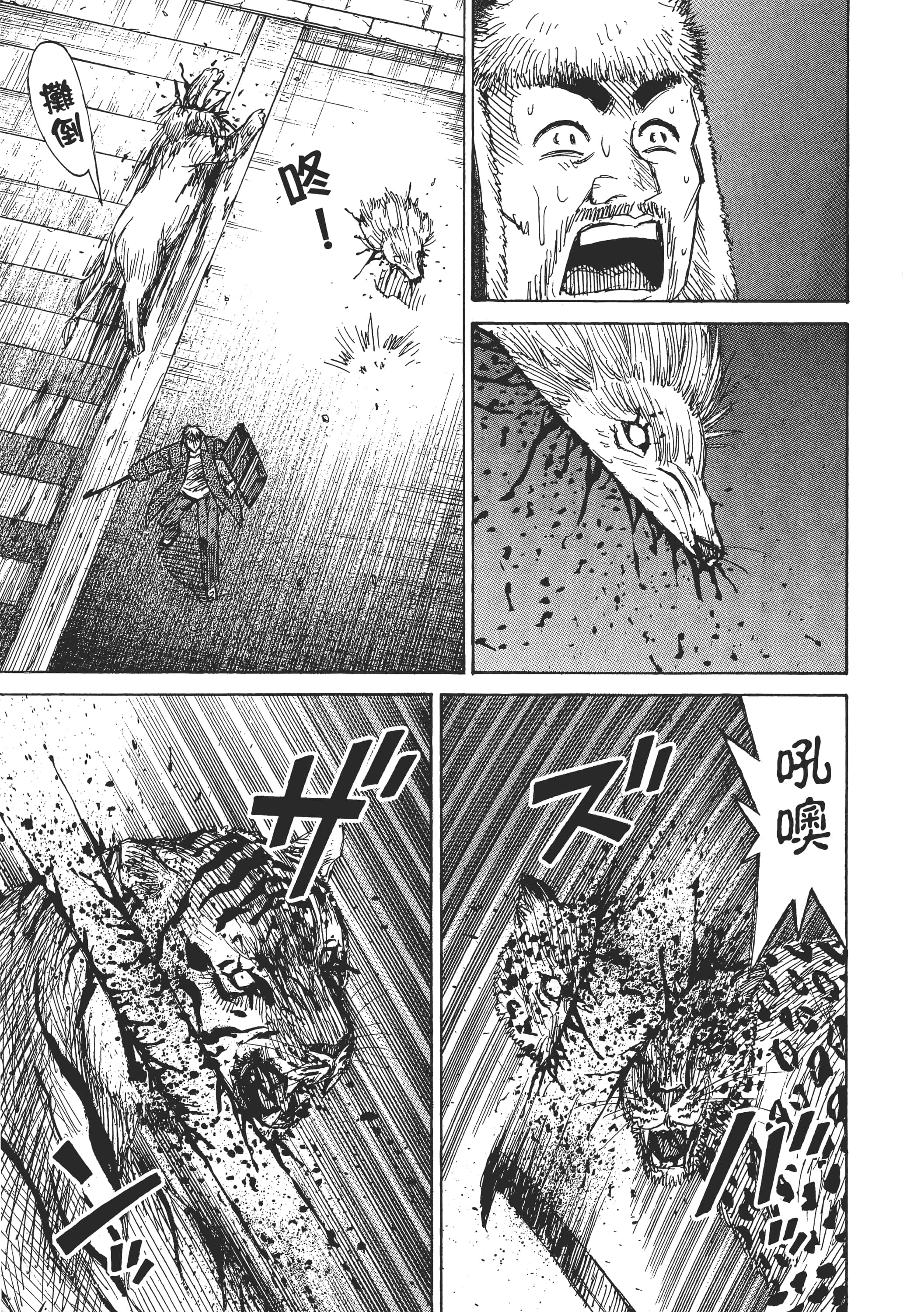 第 149 页