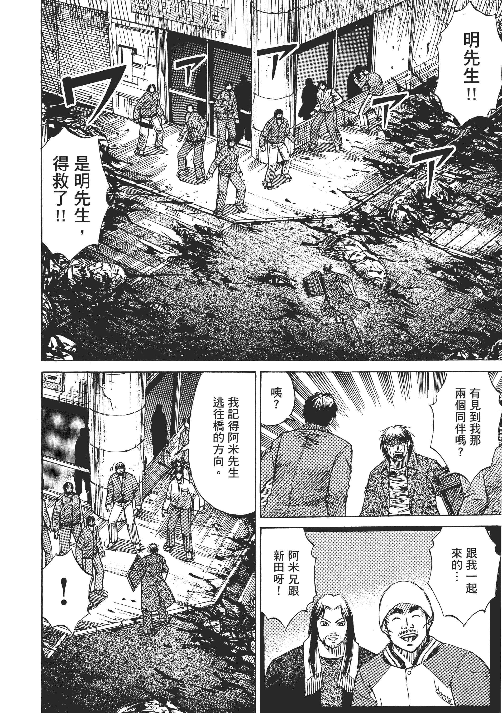 第 150 页