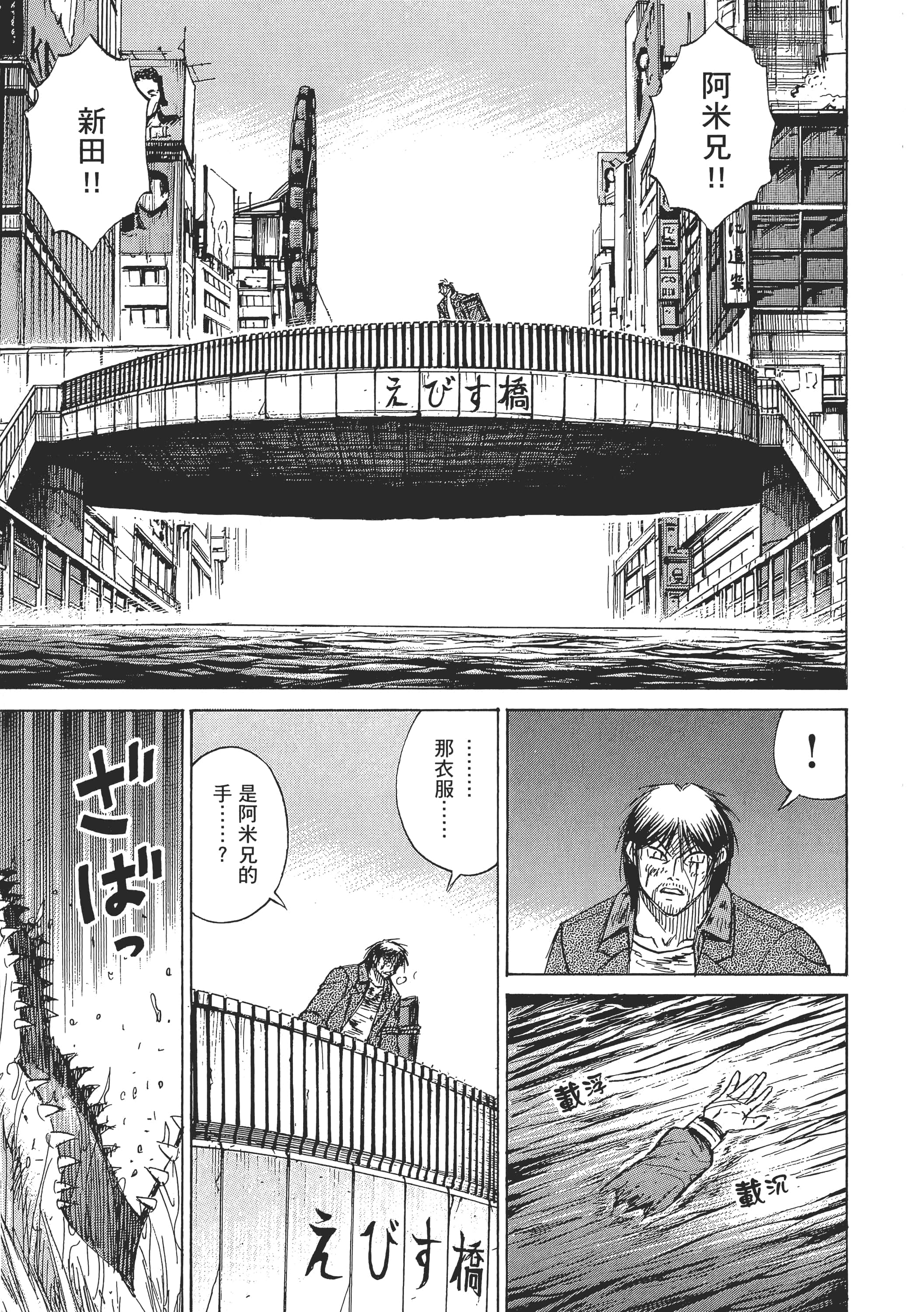 第 151 页
