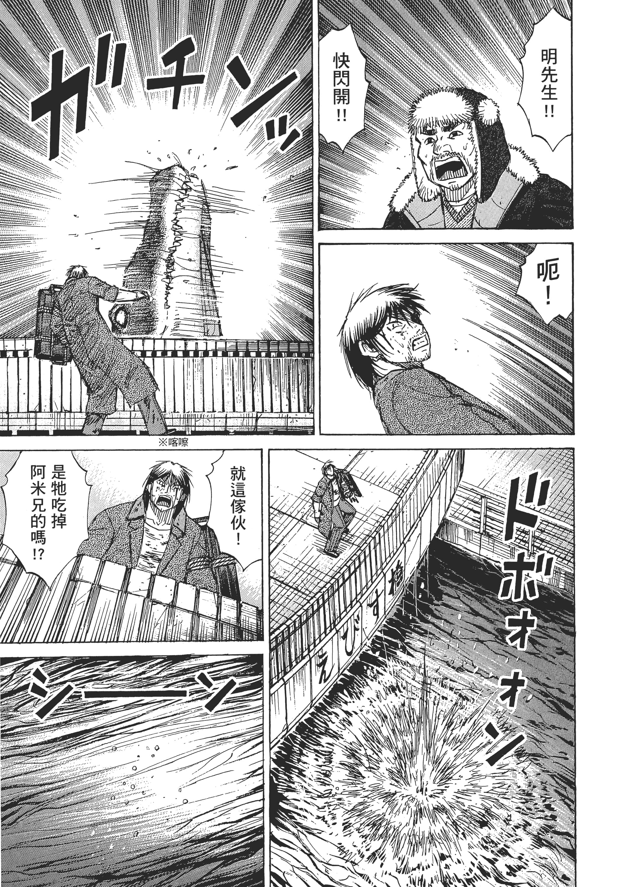 第 153 页