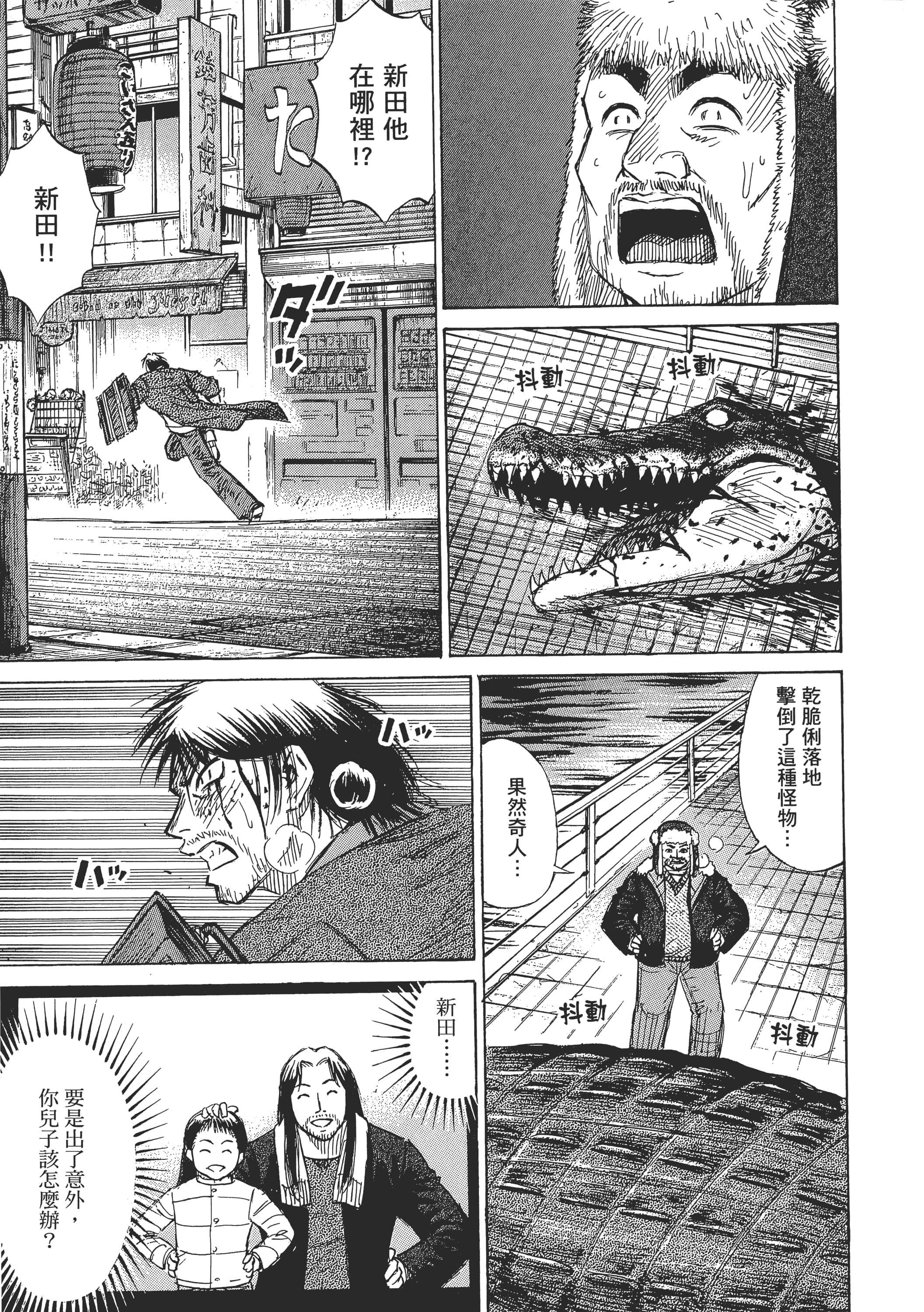 第 155 页
