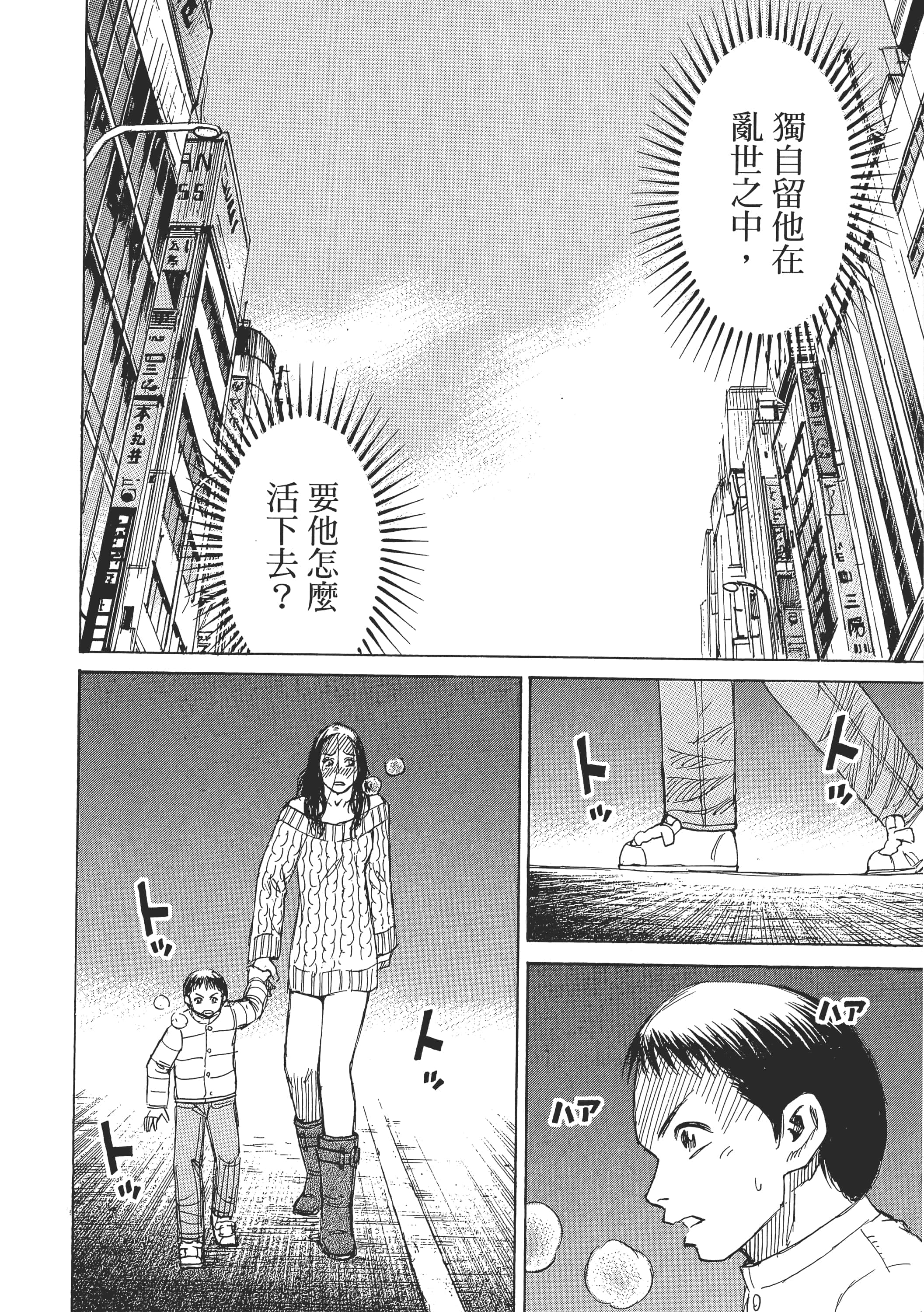 第 156 页