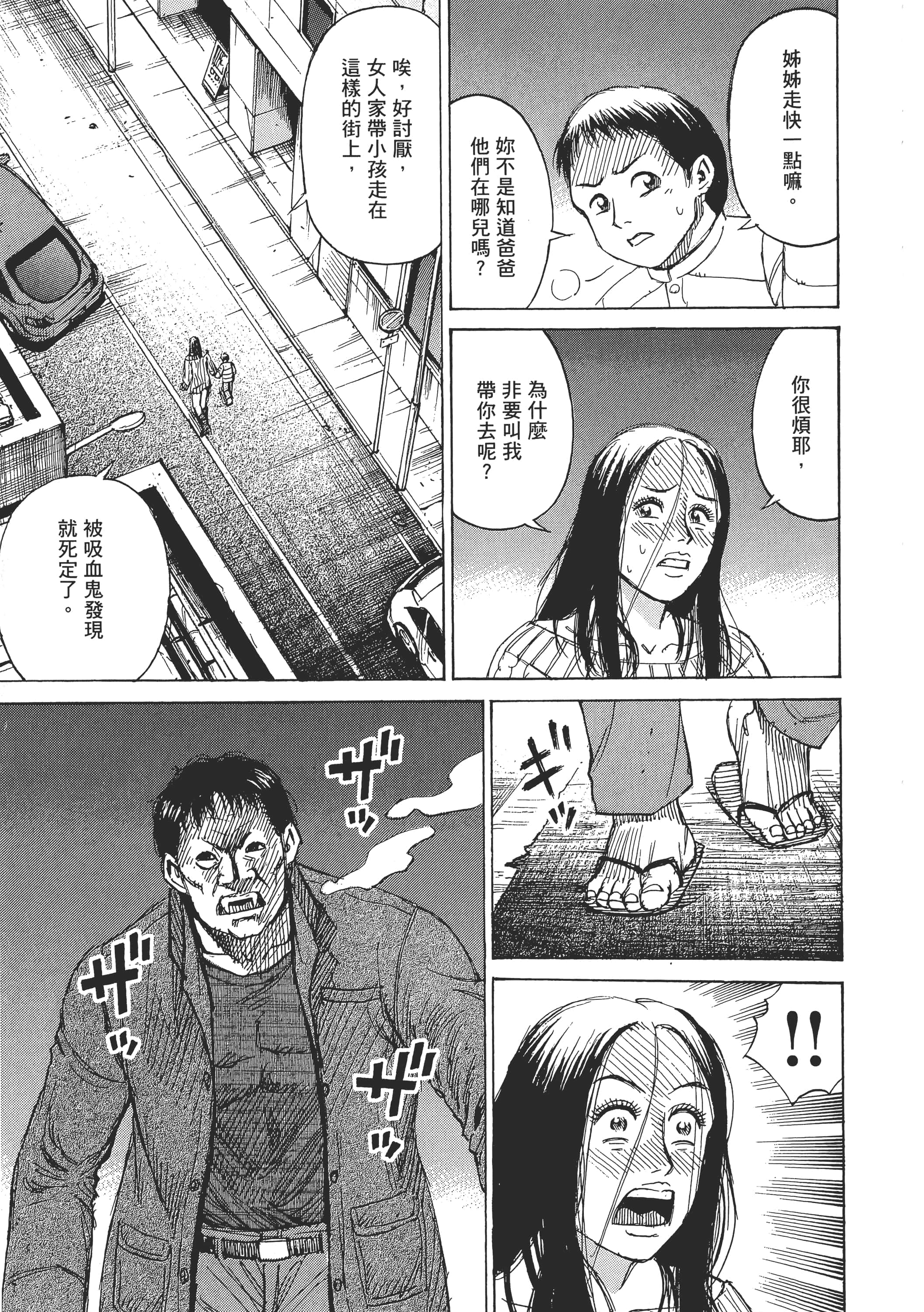 第 157 页