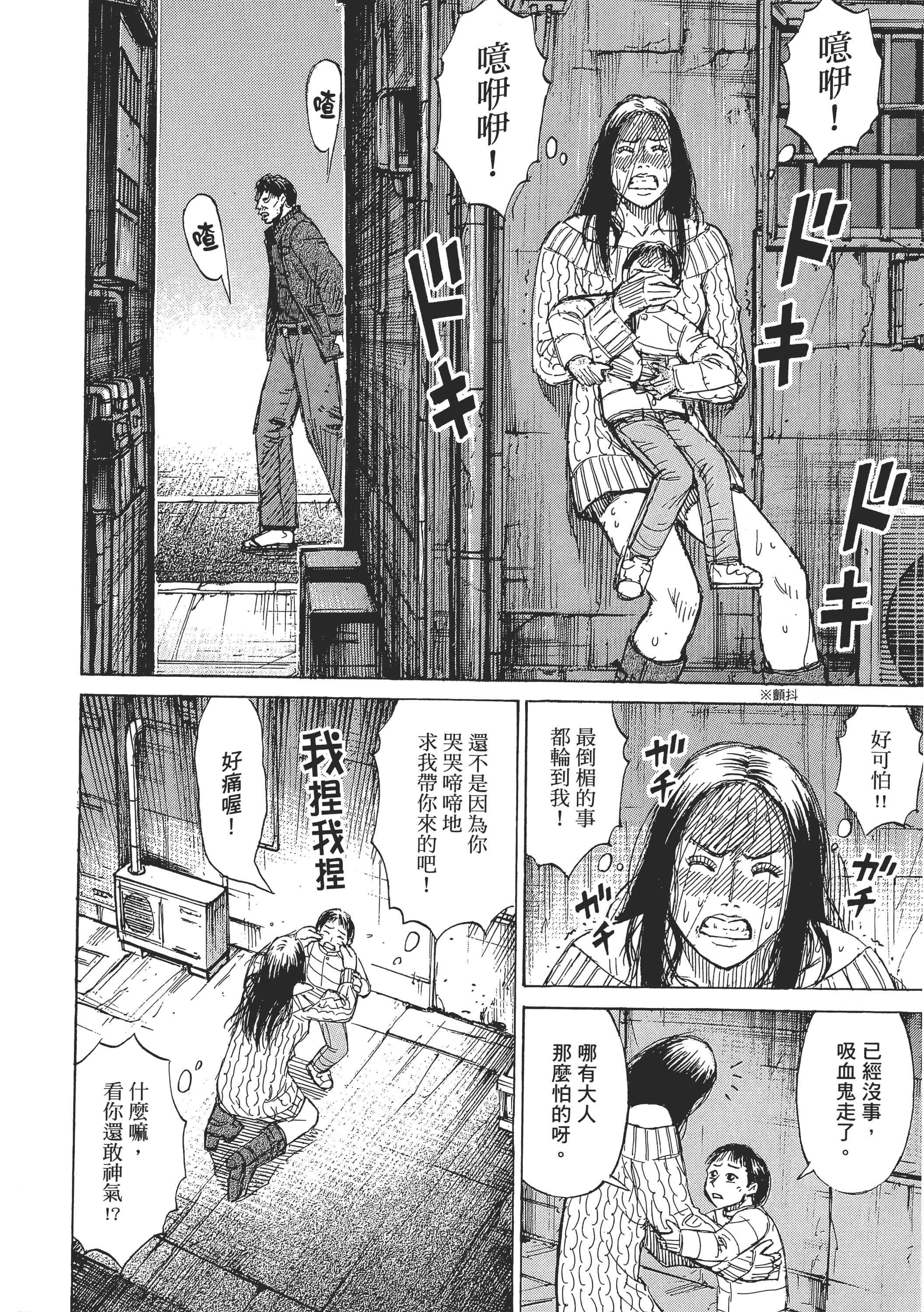 第 158 页