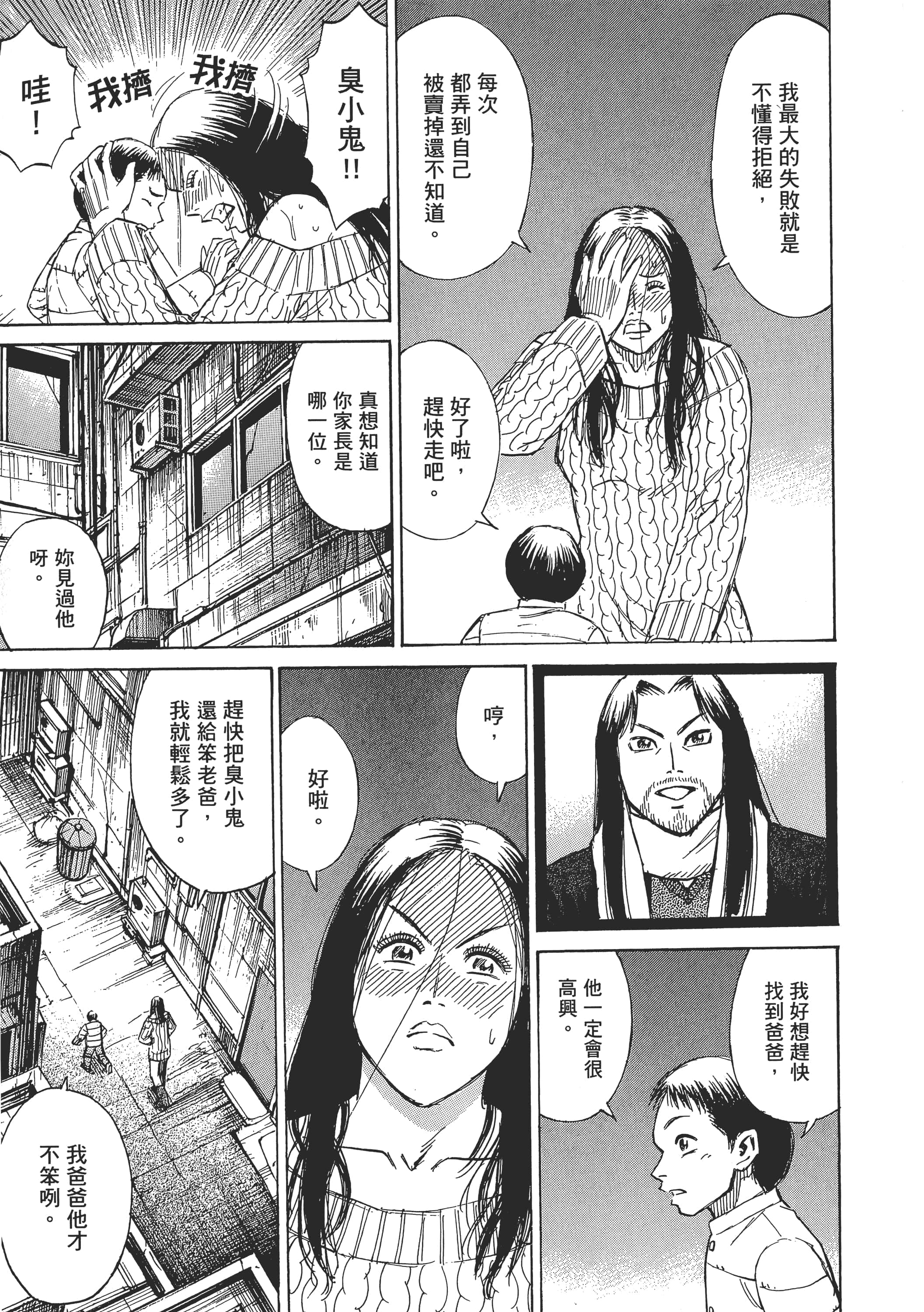 第 159 页