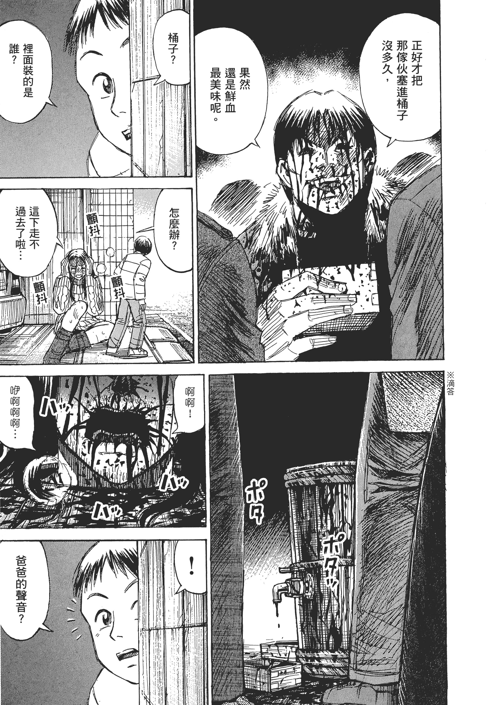 第 161 页