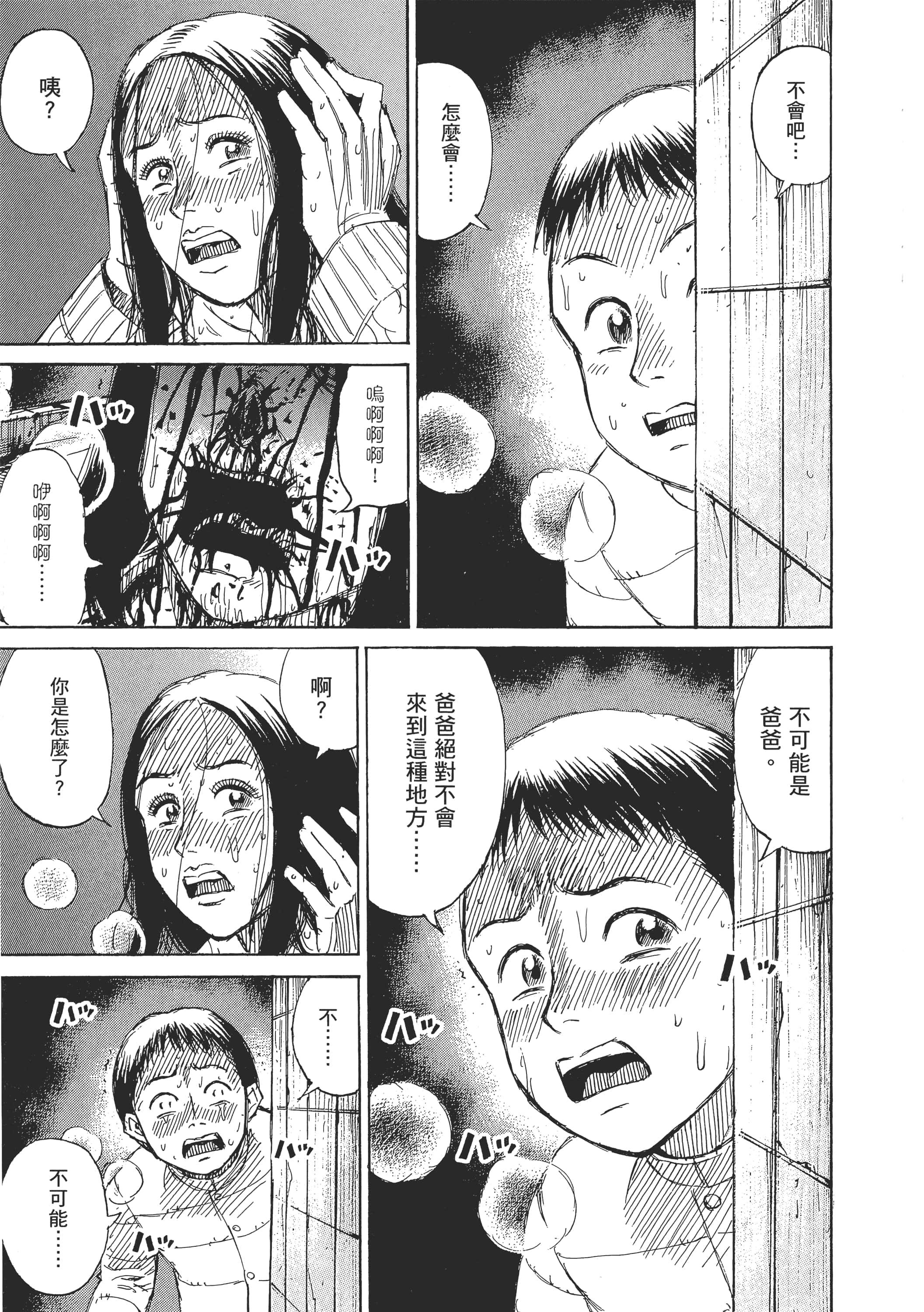 第 163 页