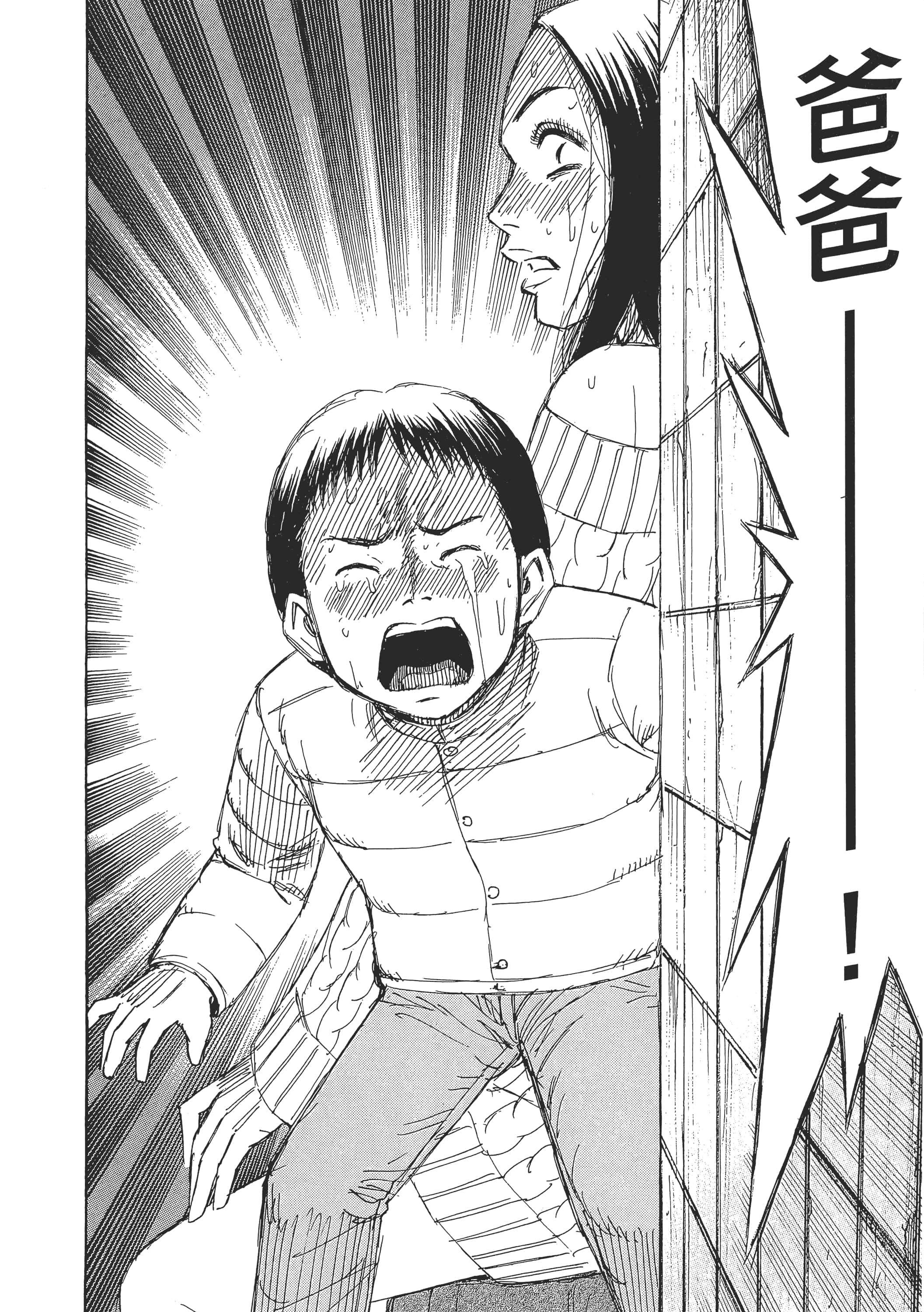 第 164 页