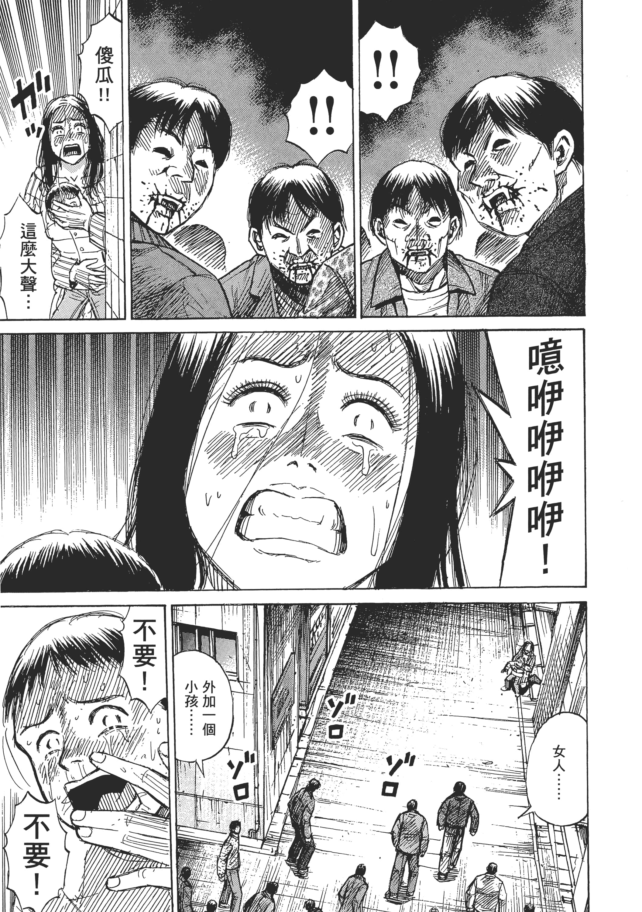 第 165 页