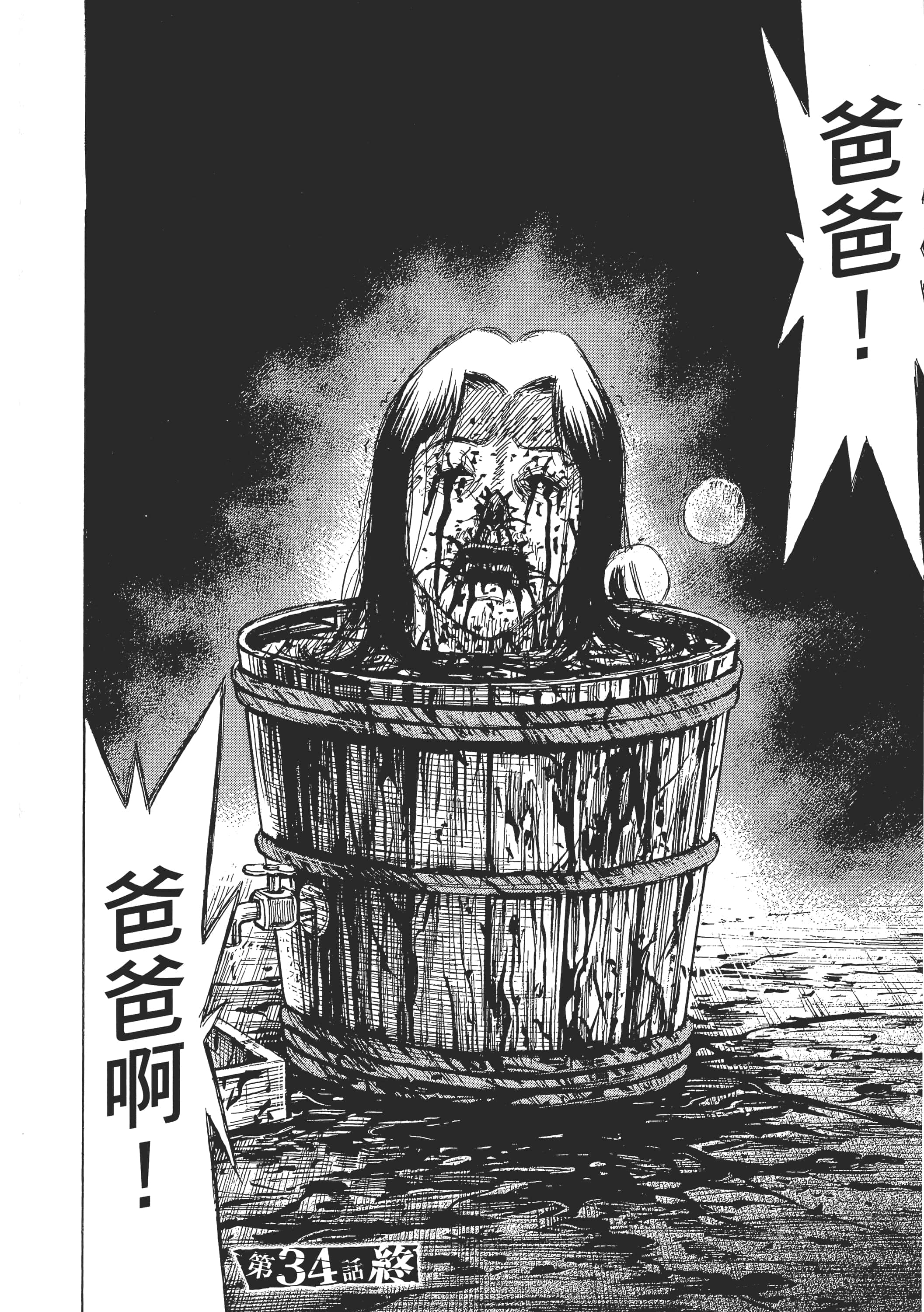 第 166 页