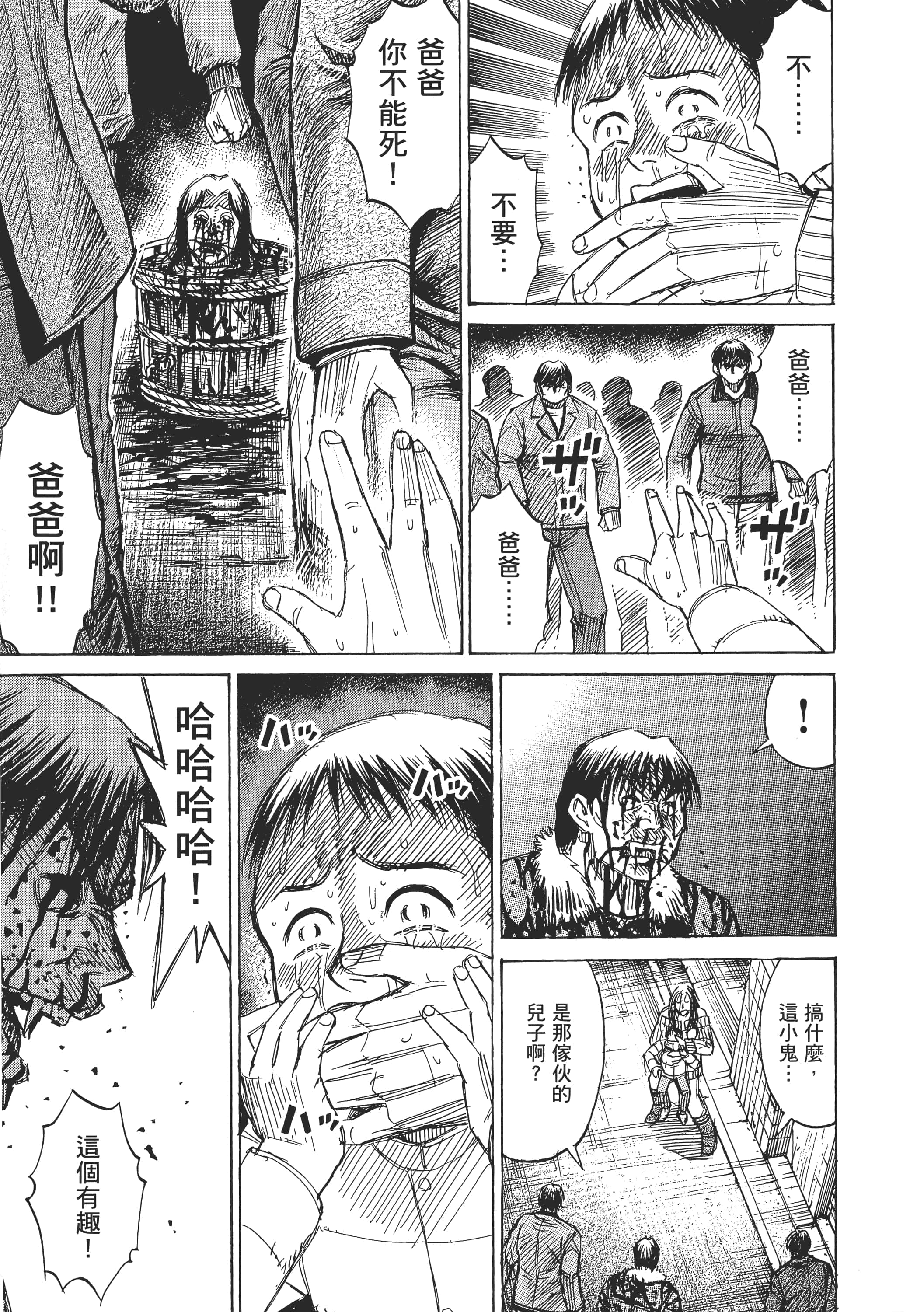 第 169 页