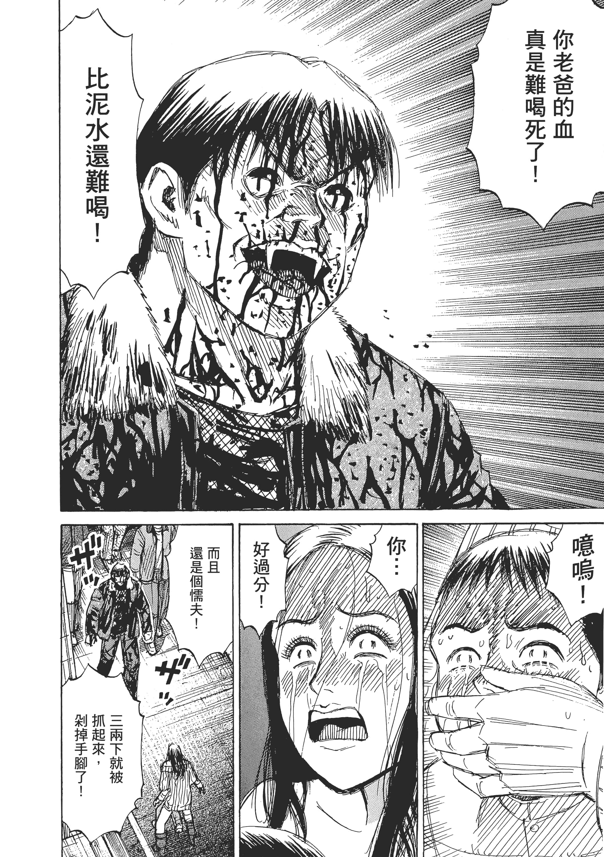 第 170 页