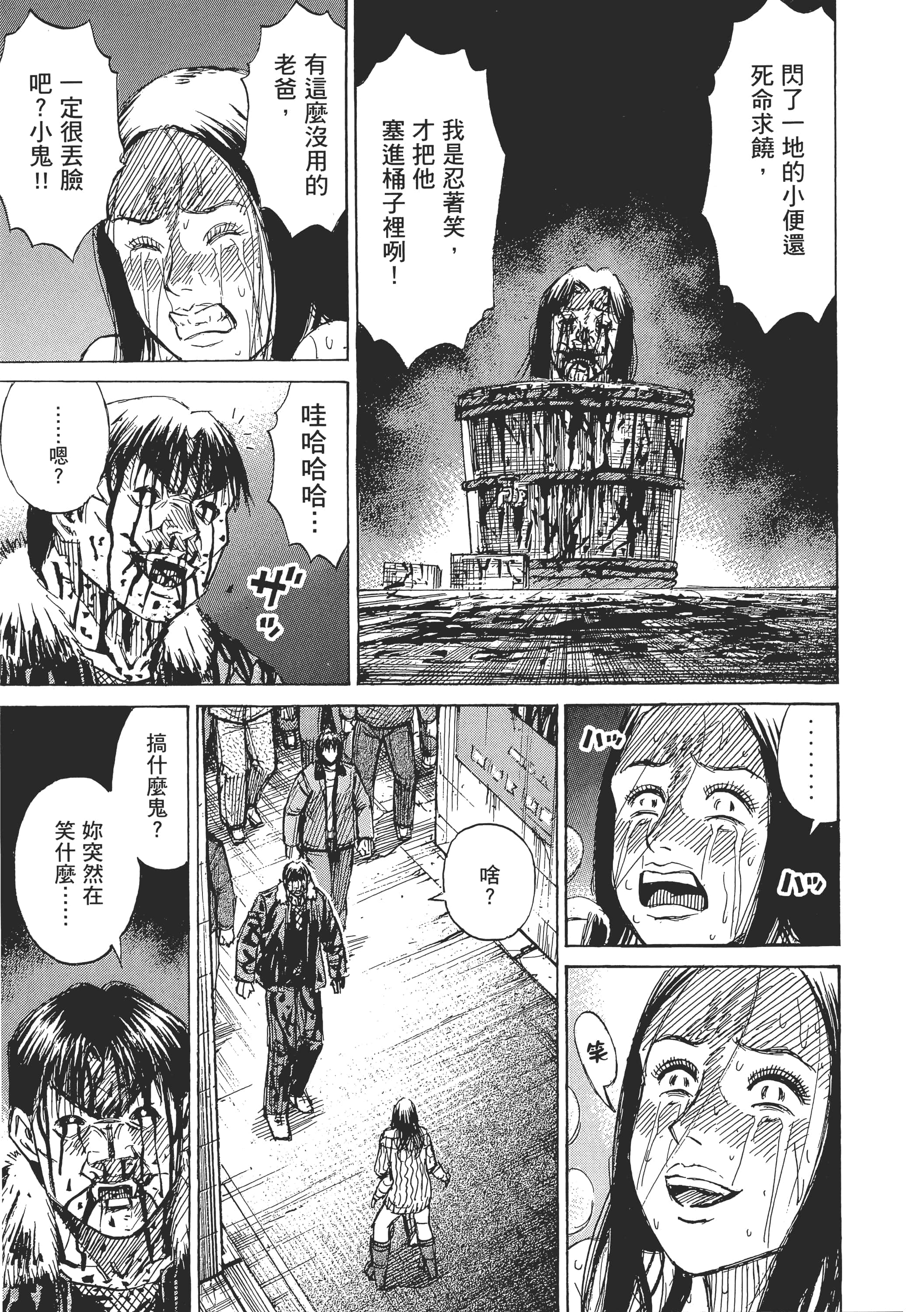 第 171 页