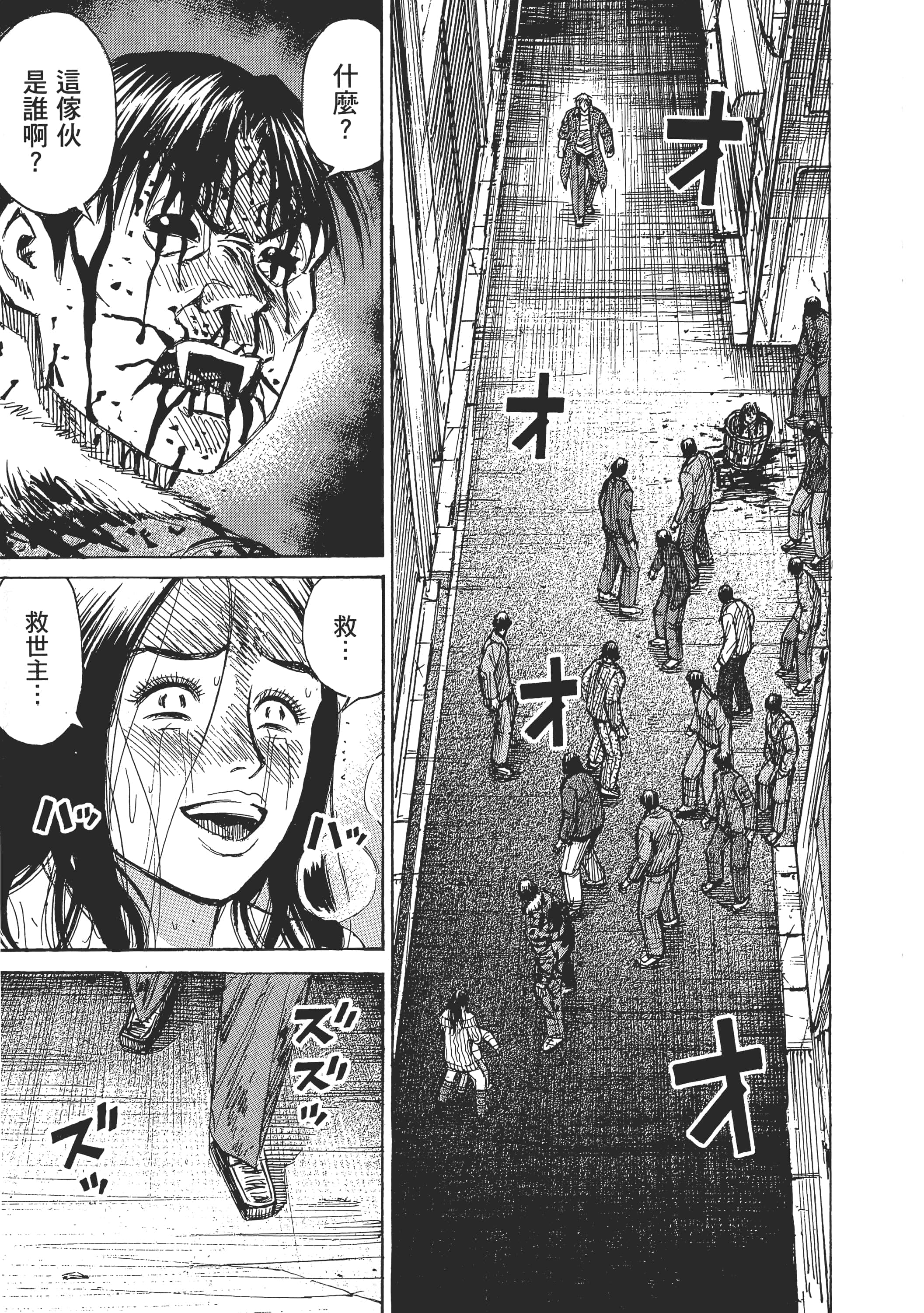 第 173 页