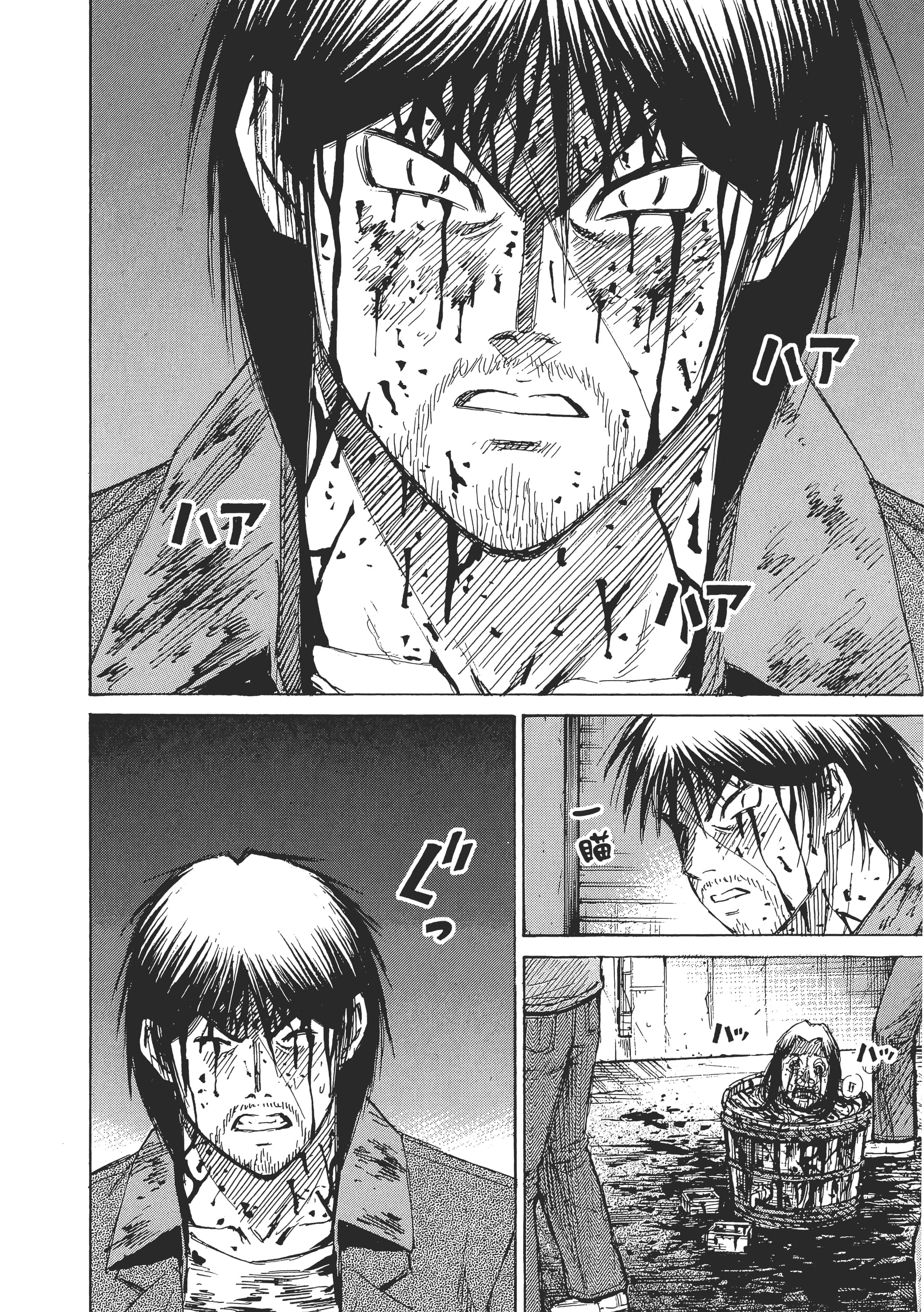 第 174 页