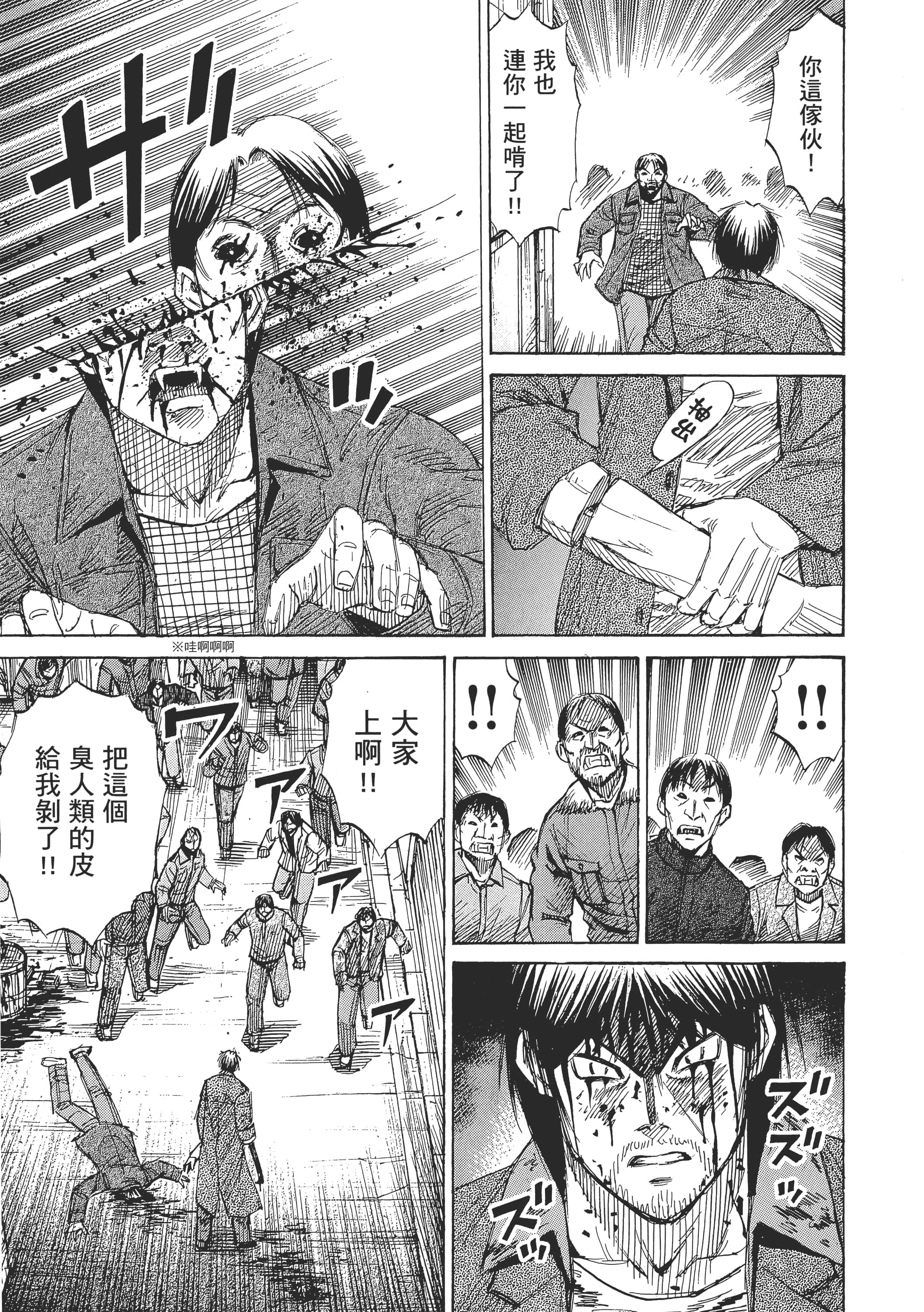 第 175 页