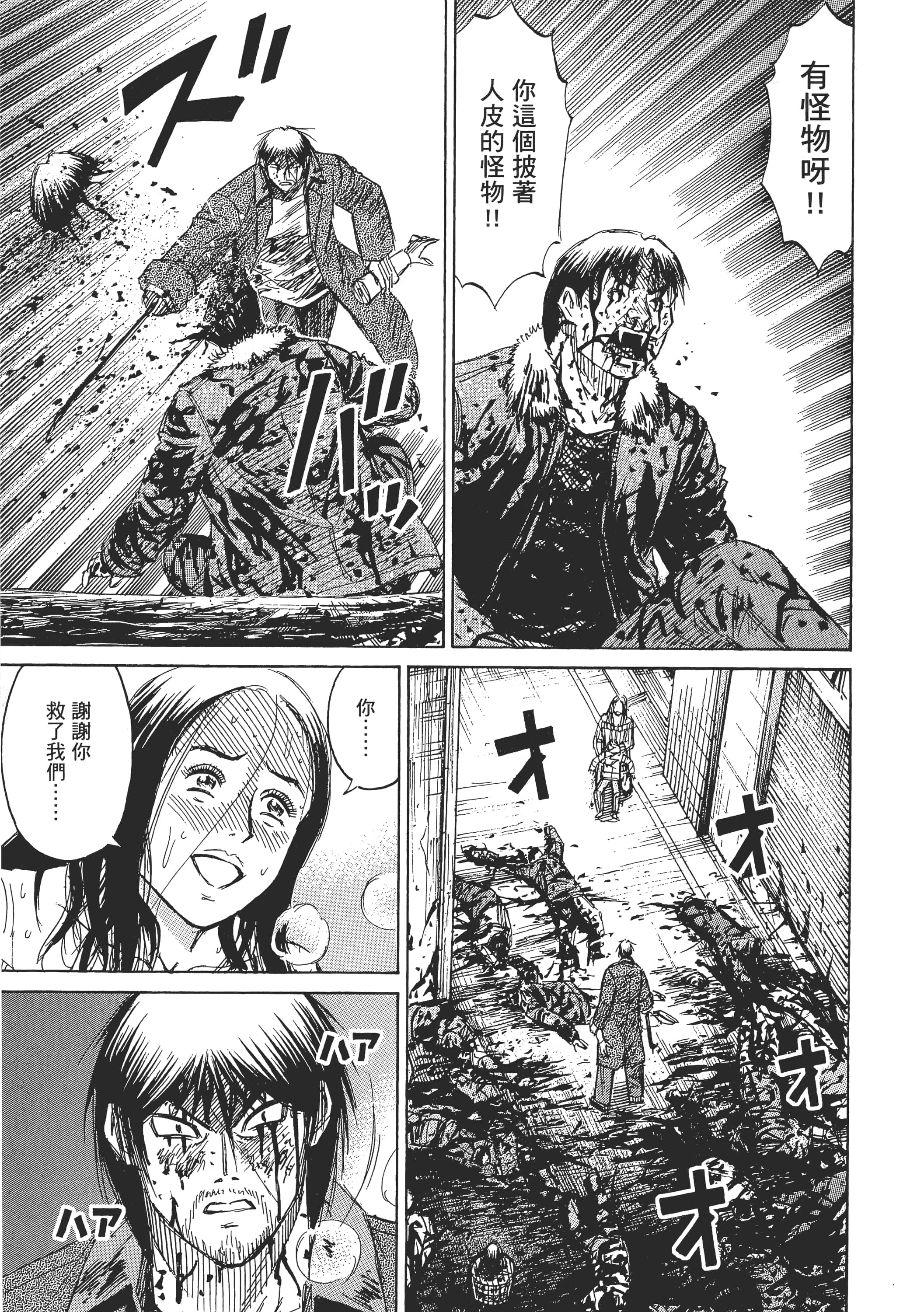 第 177 页