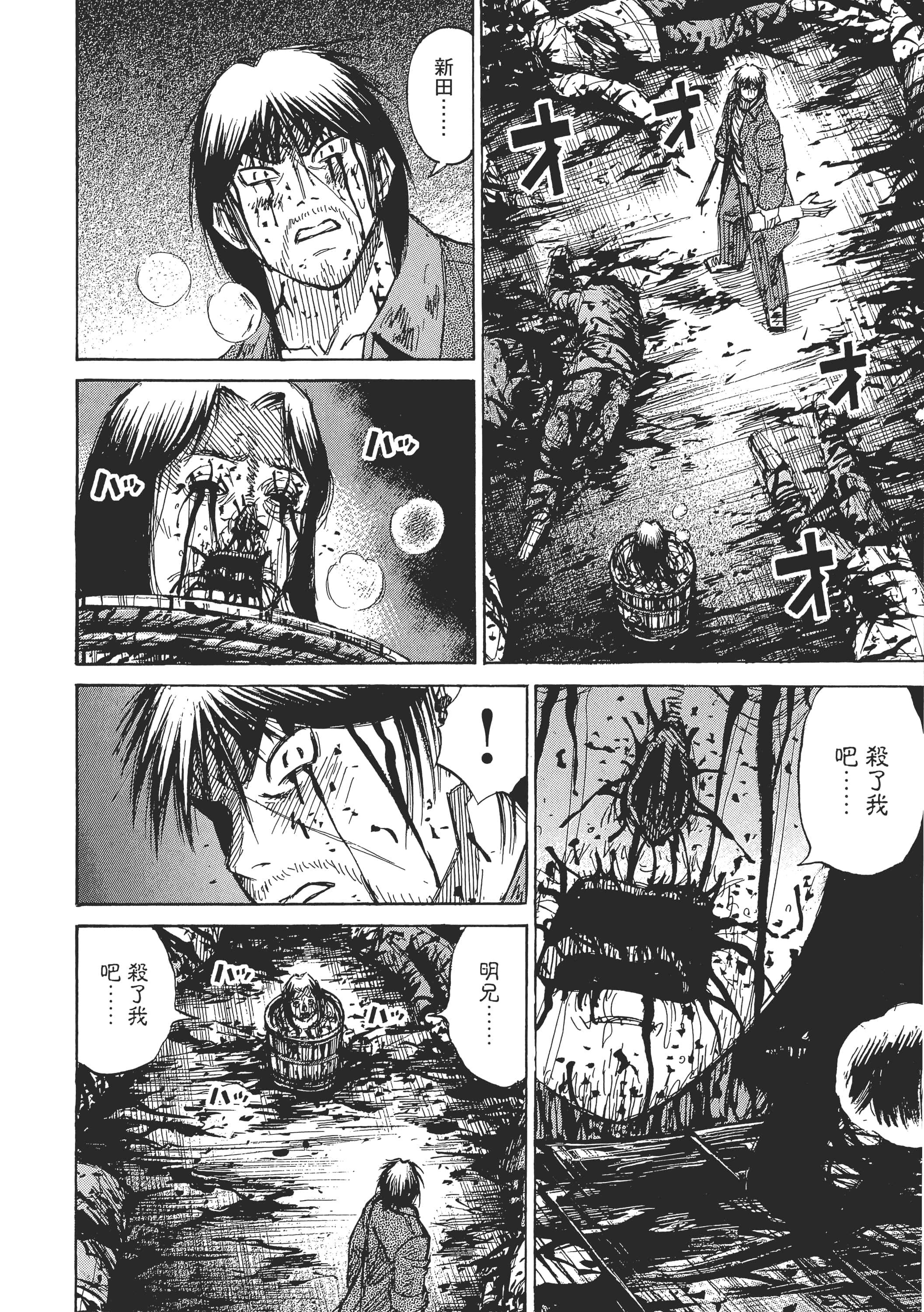第 178 页