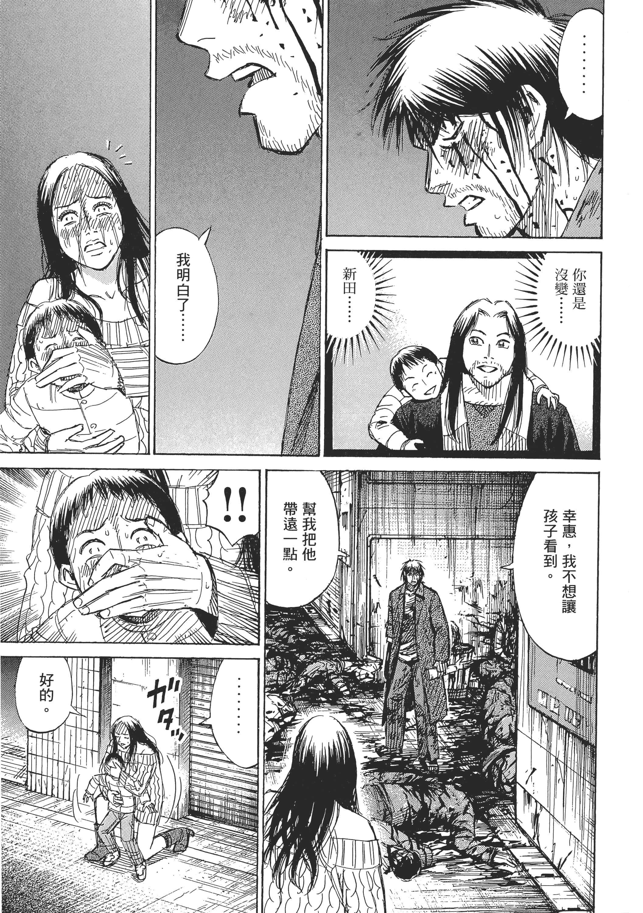 第 179 页