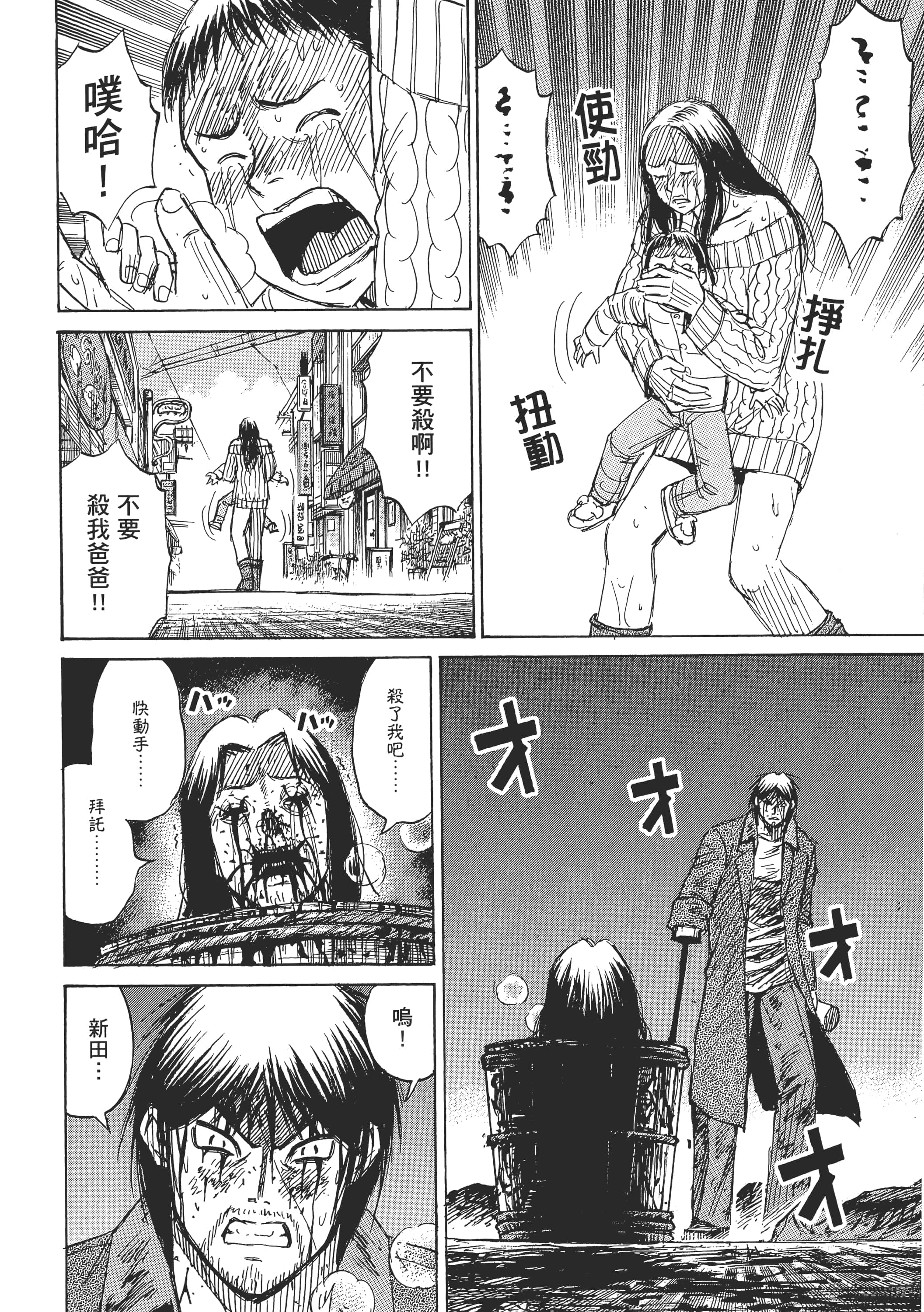 第 180 页