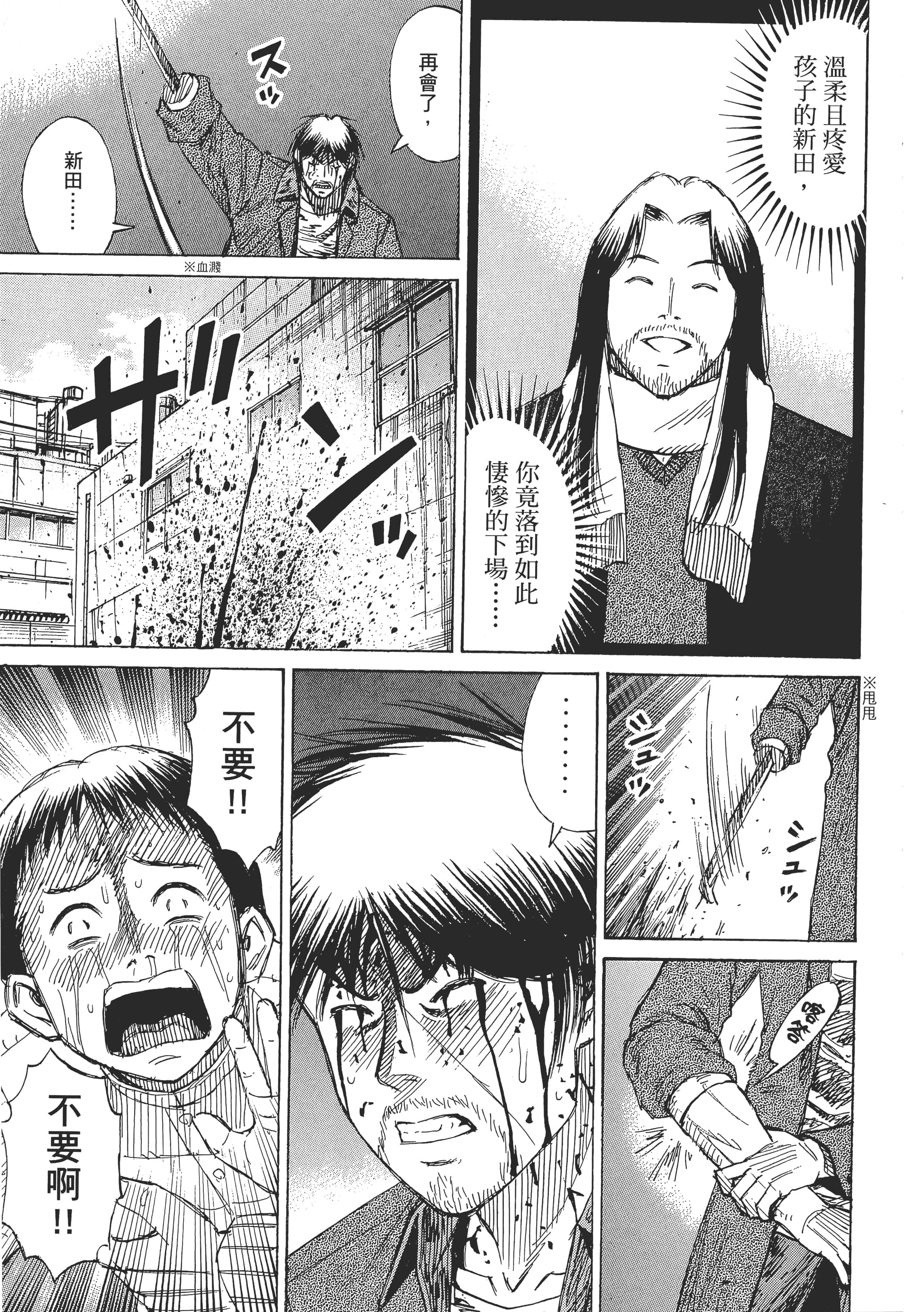 第 181 页
