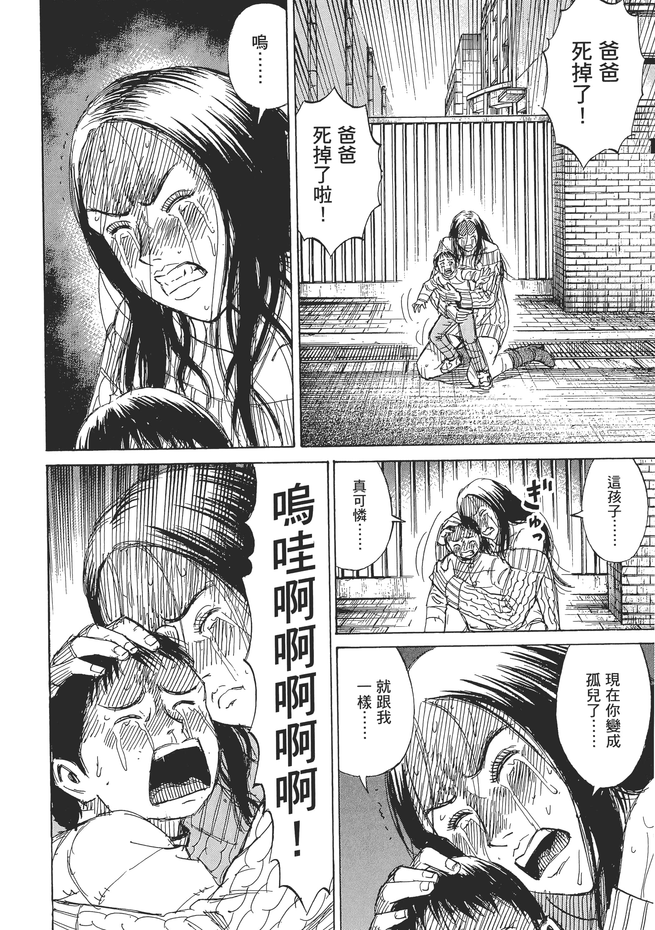 第 182 页