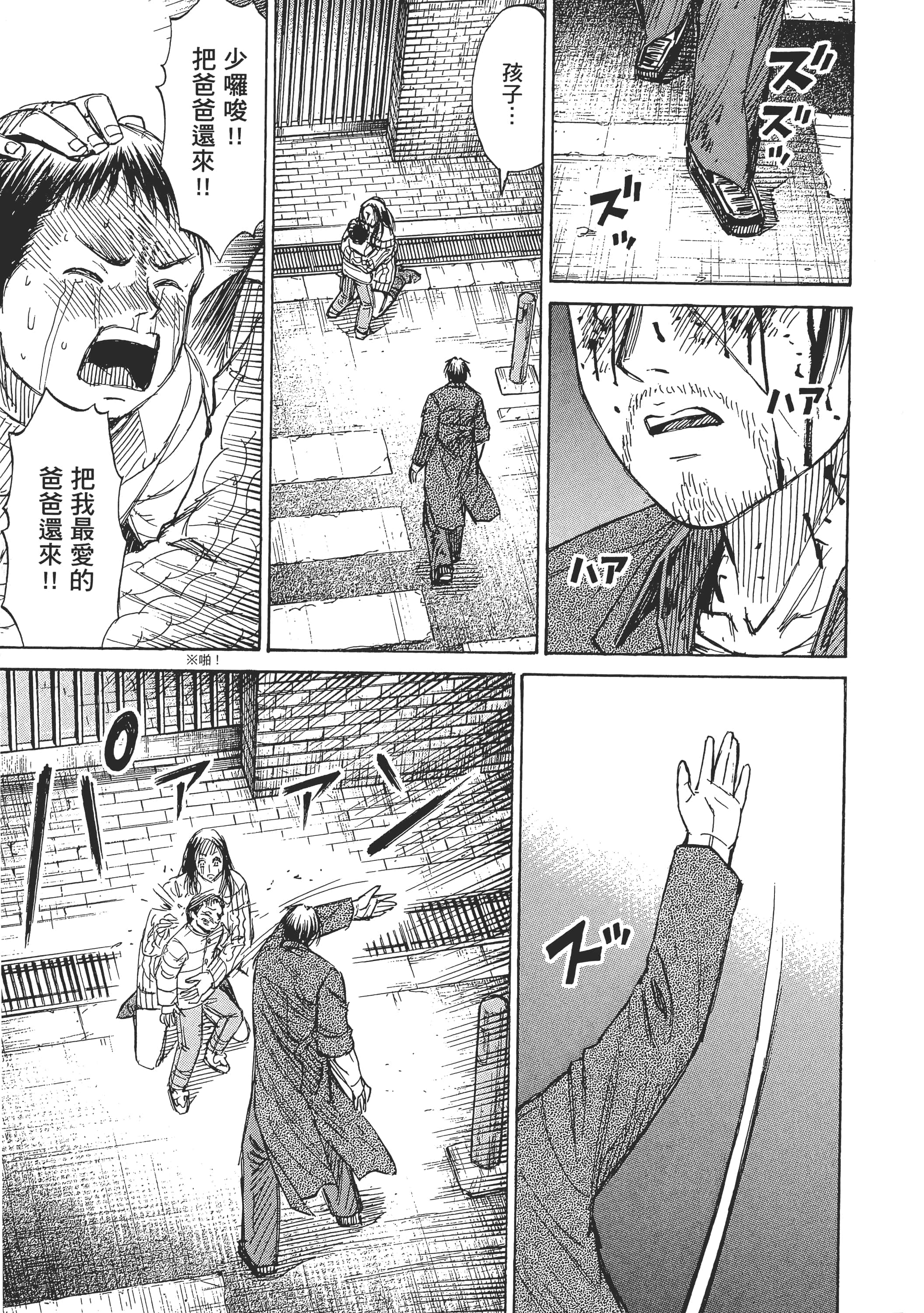第 183 页