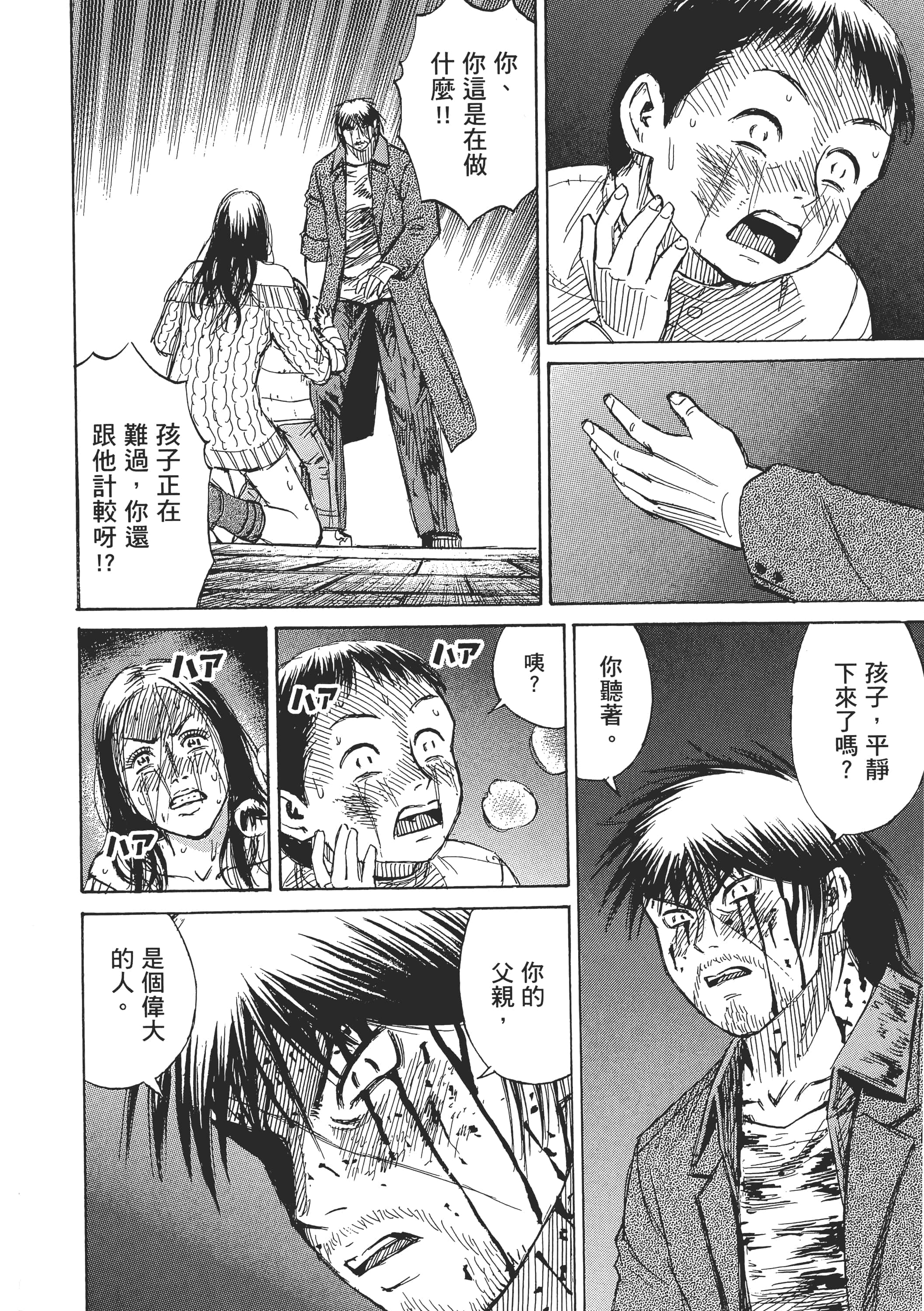 第 184 页