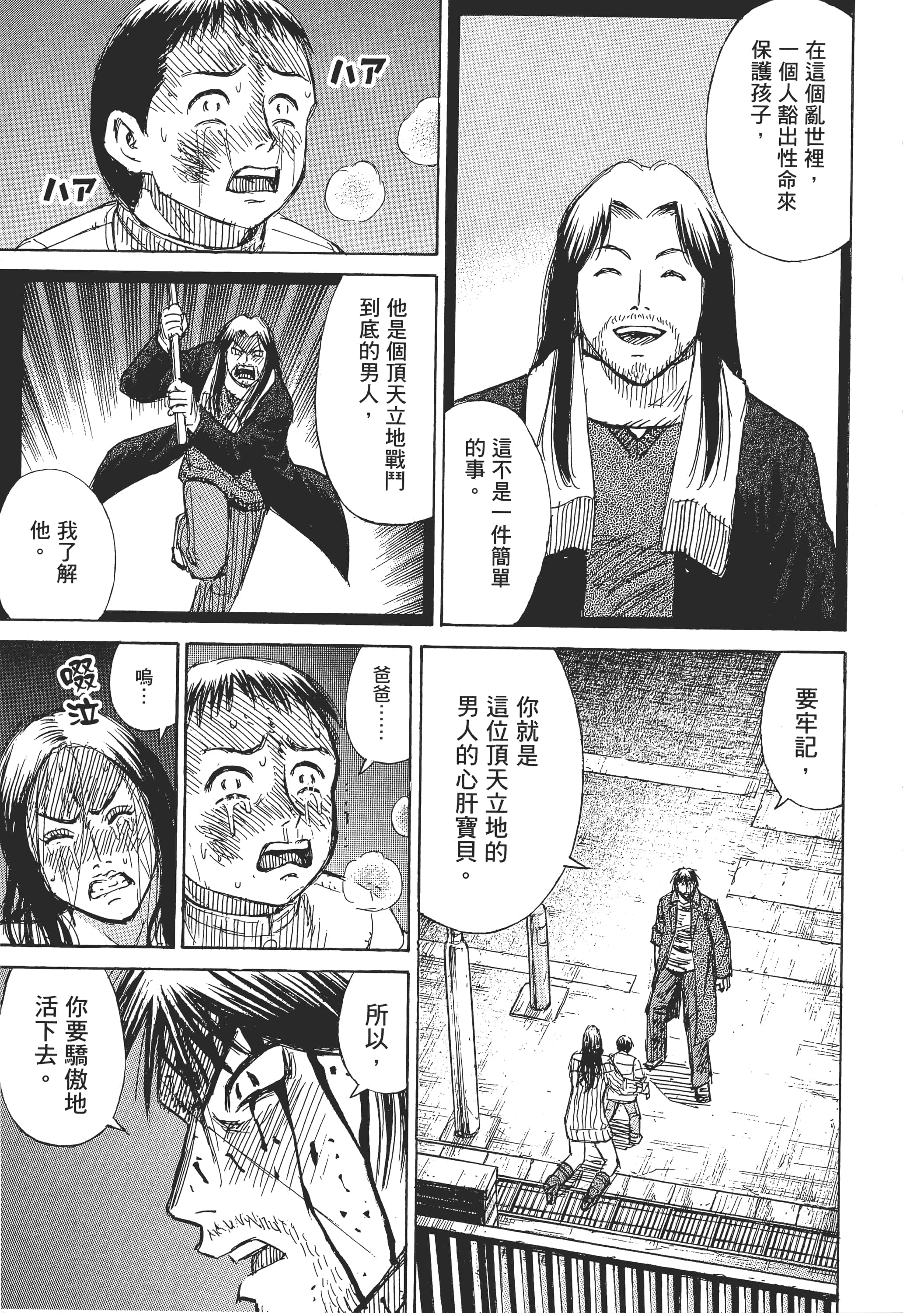 第 185 页