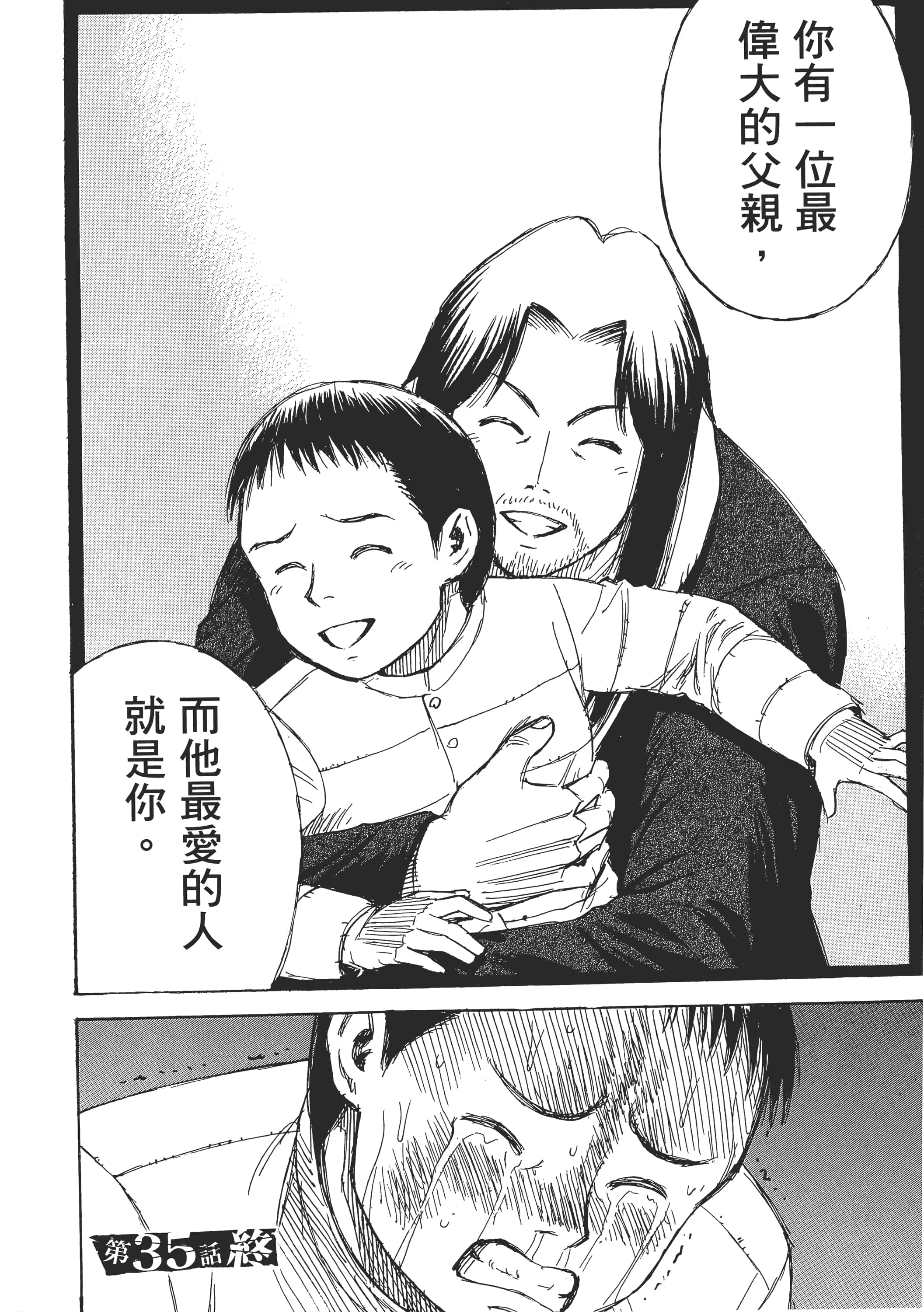 第 186 页