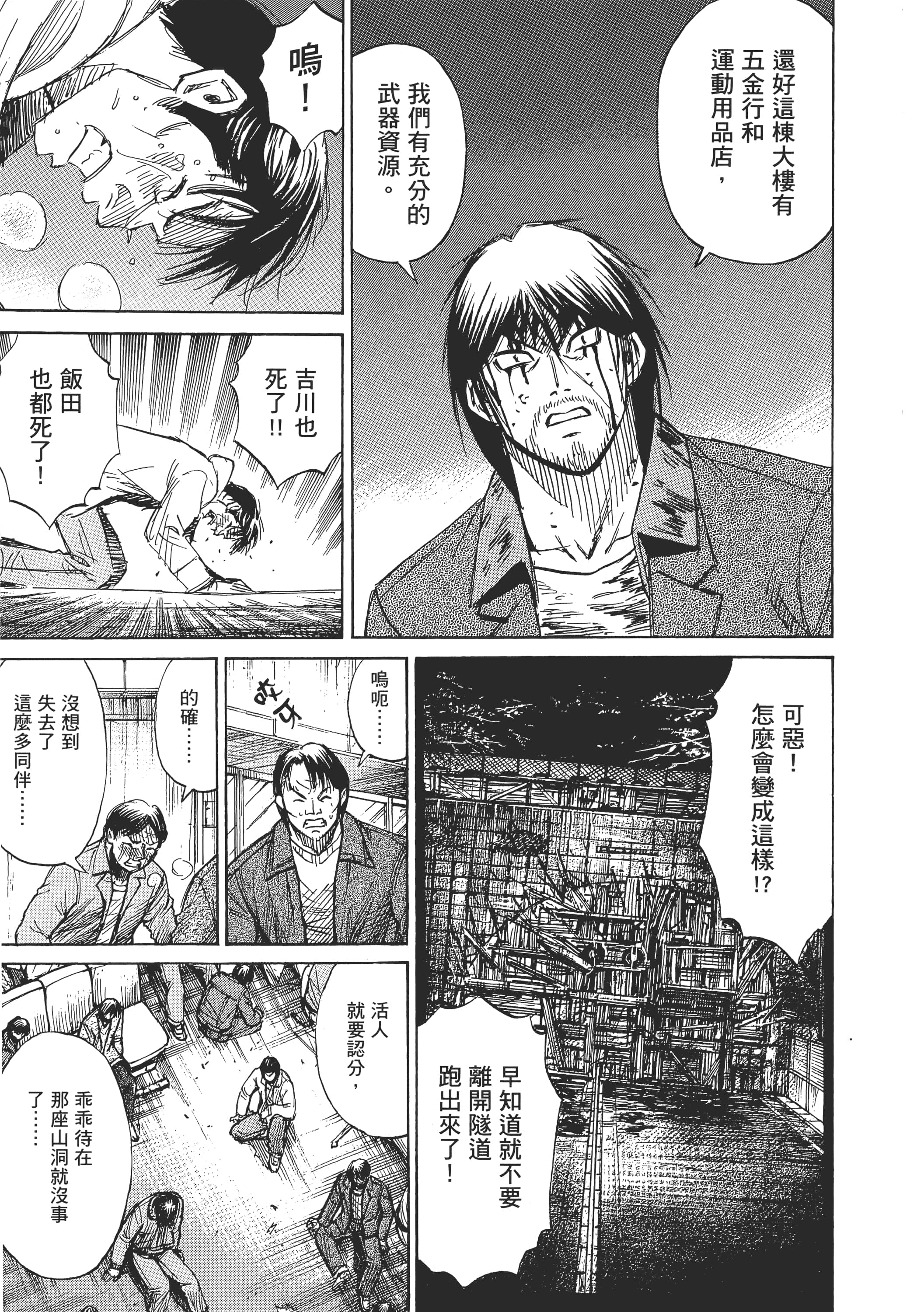 第 189 页