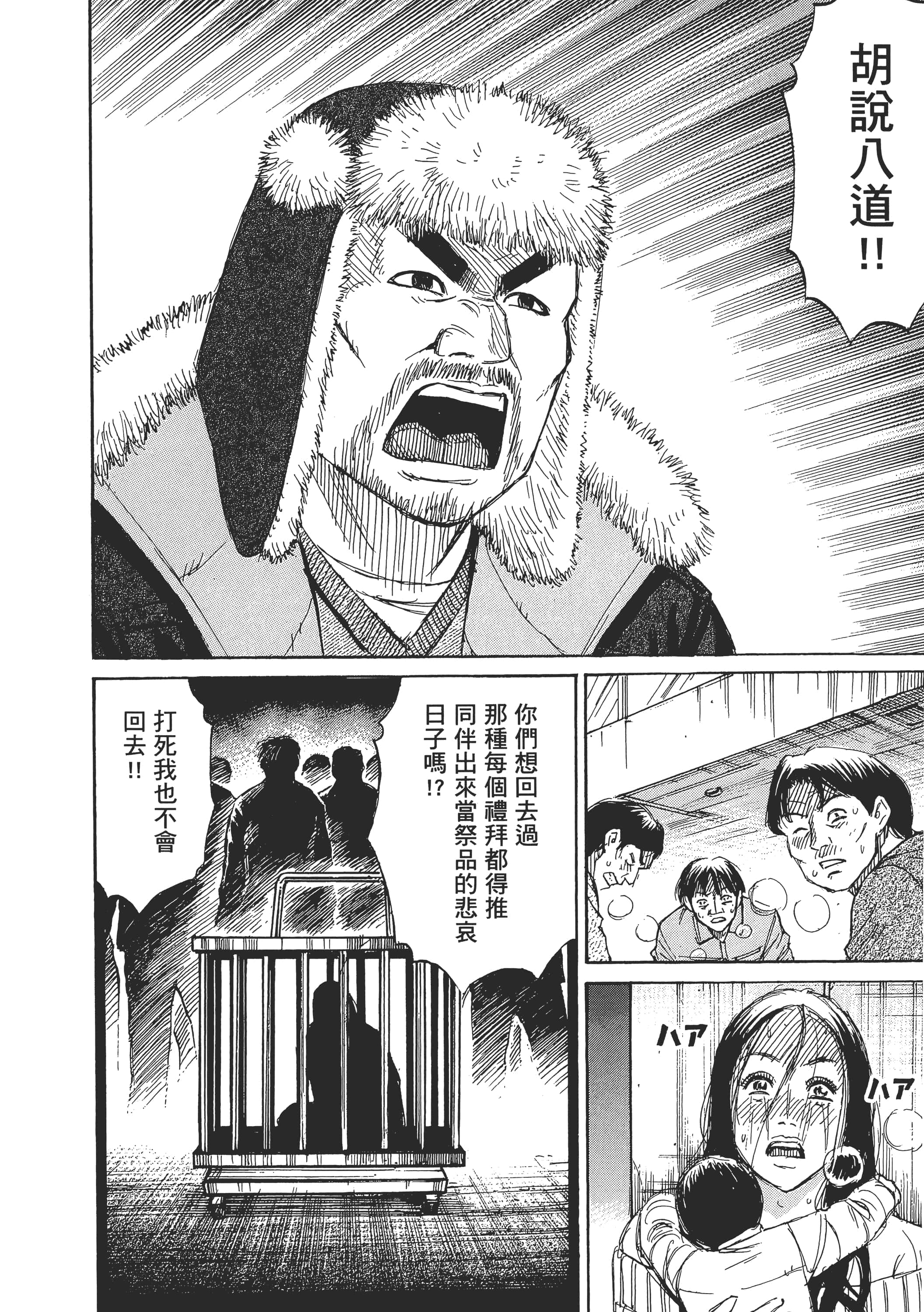 第 190 页