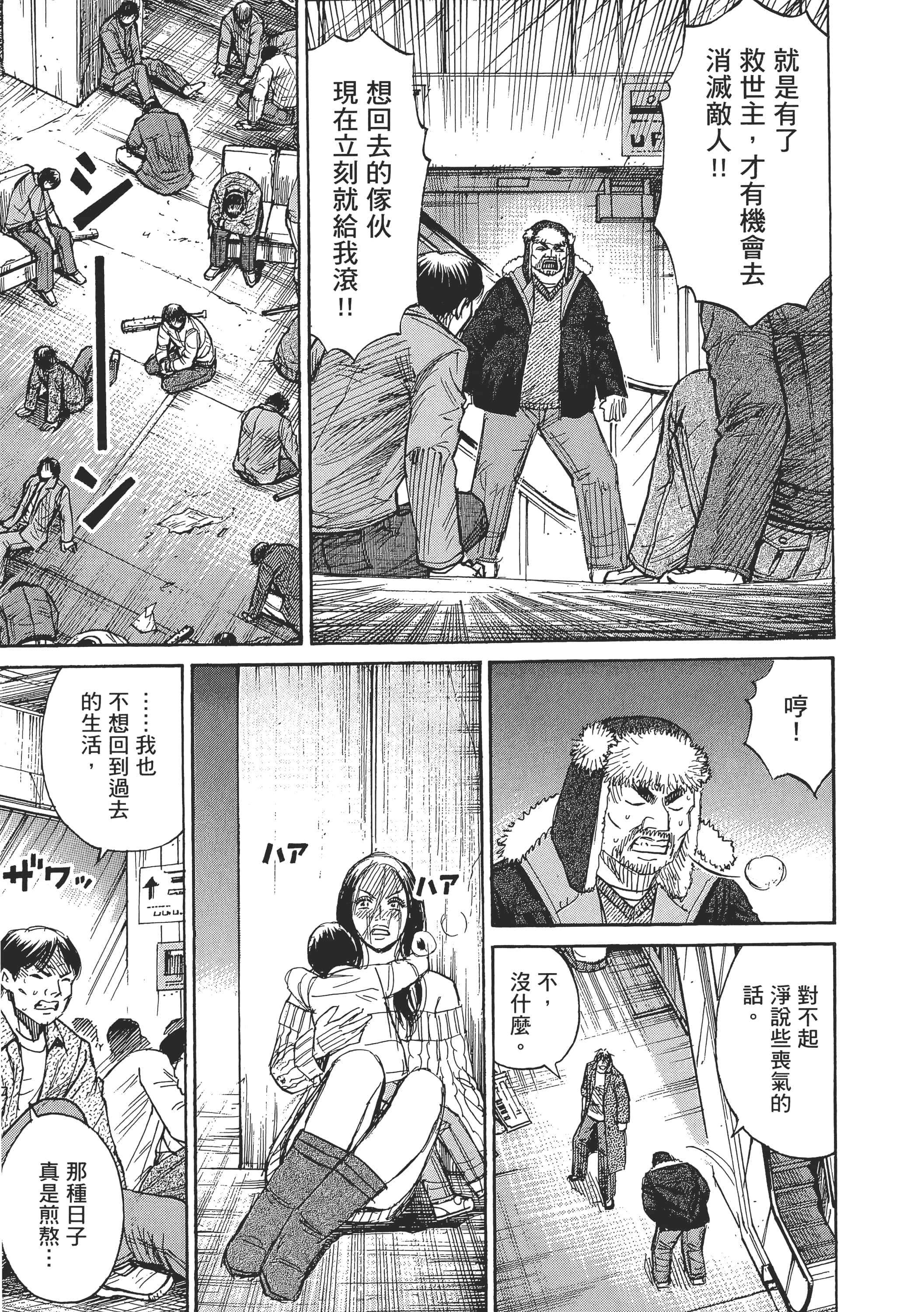 第 191 页