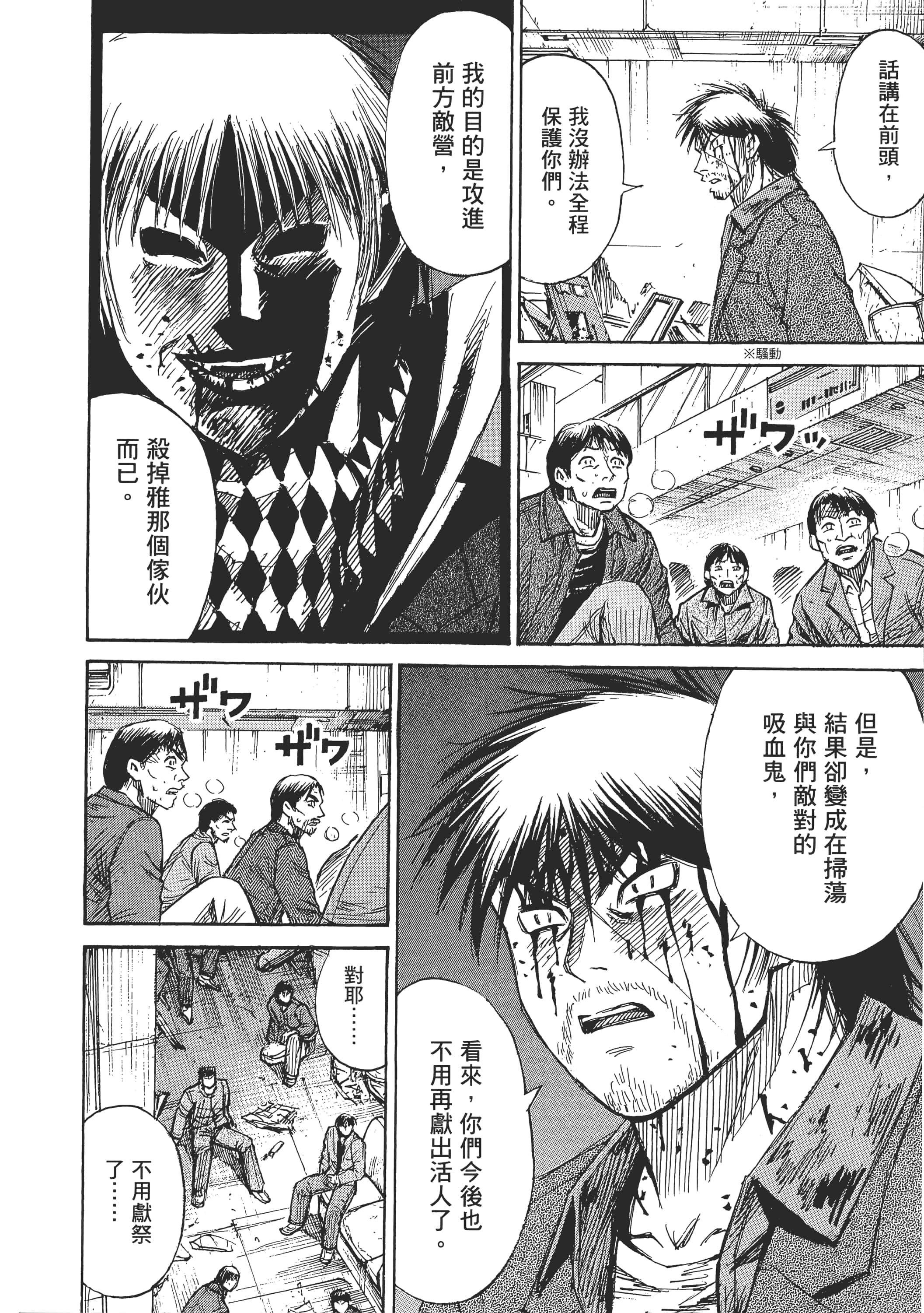 第 192 页