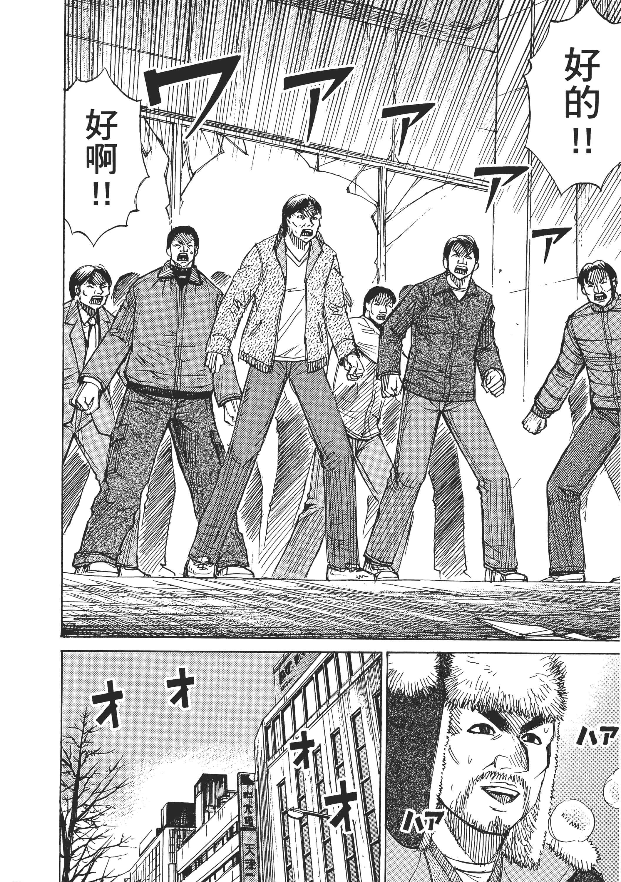 第 194 页