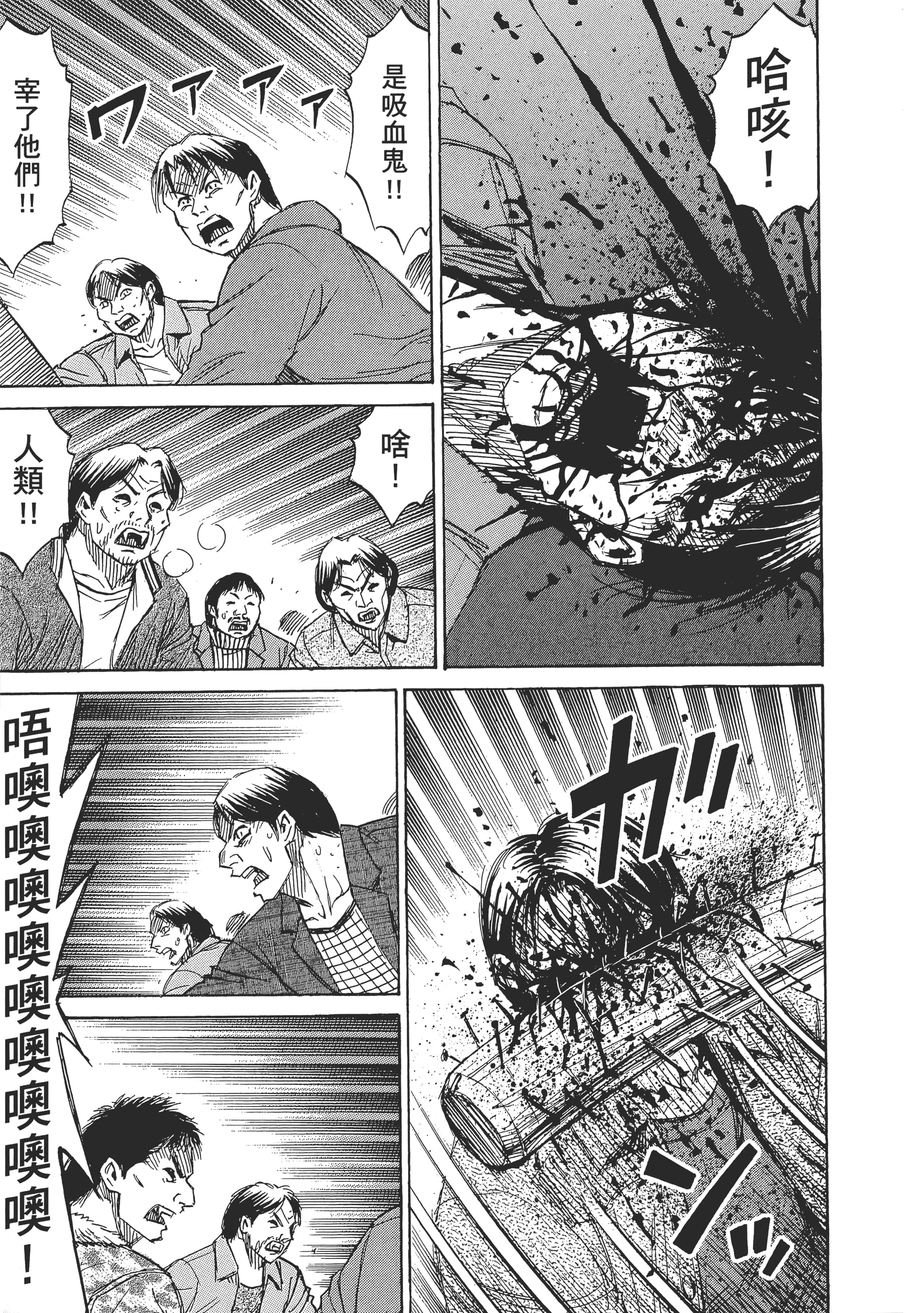 第 197 页