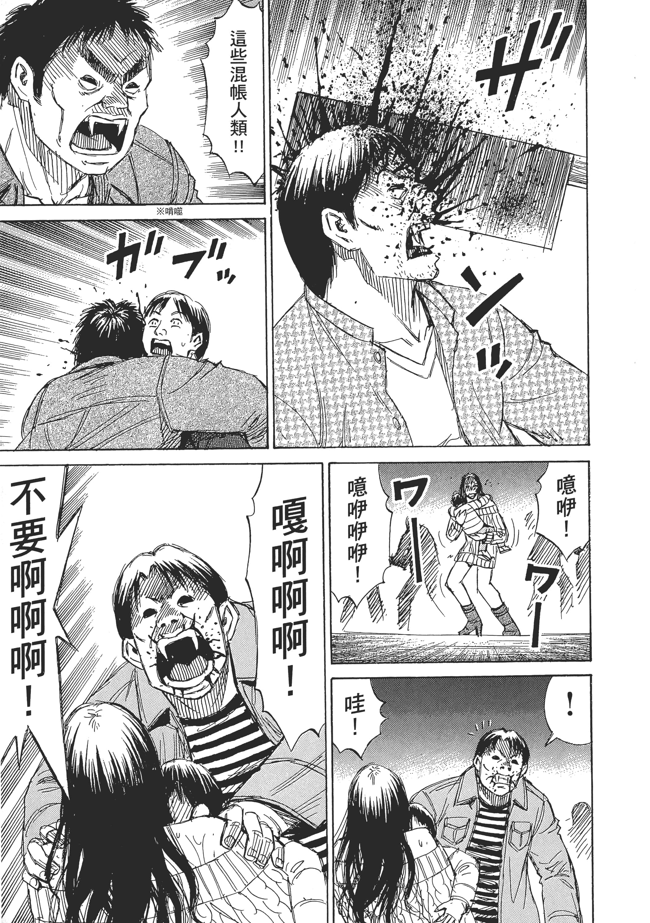 第 199 页