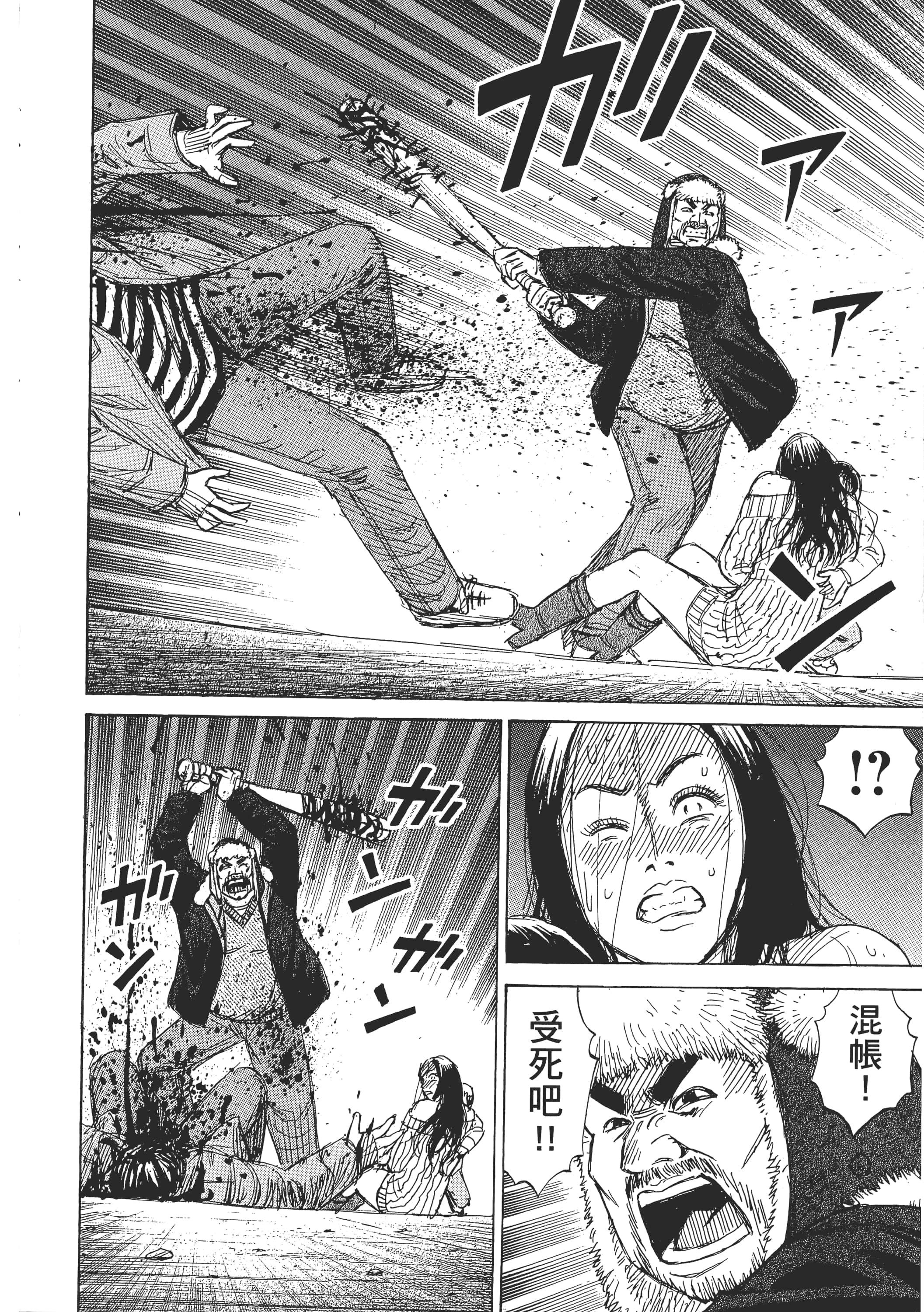 第 200 页