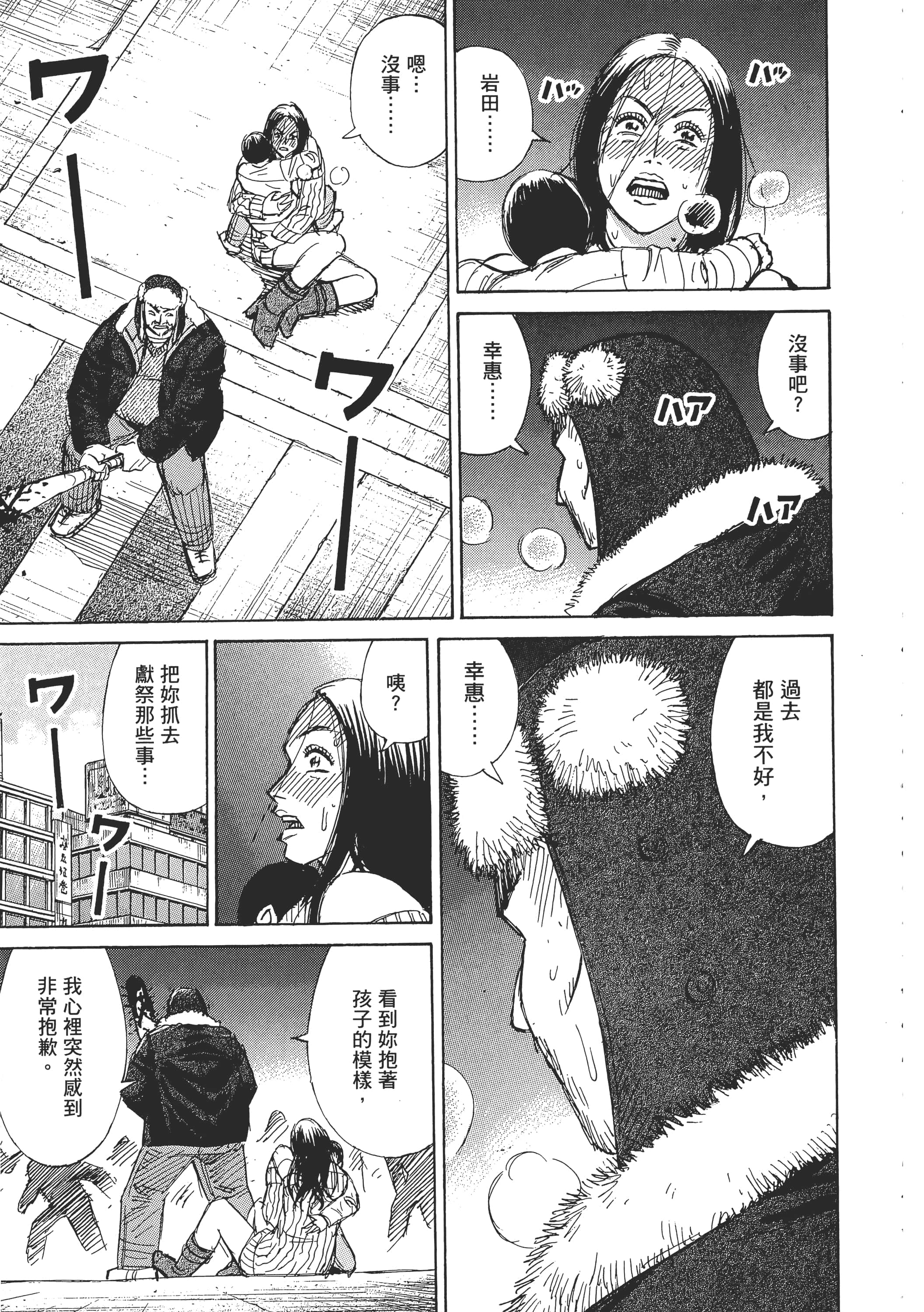第 201 页