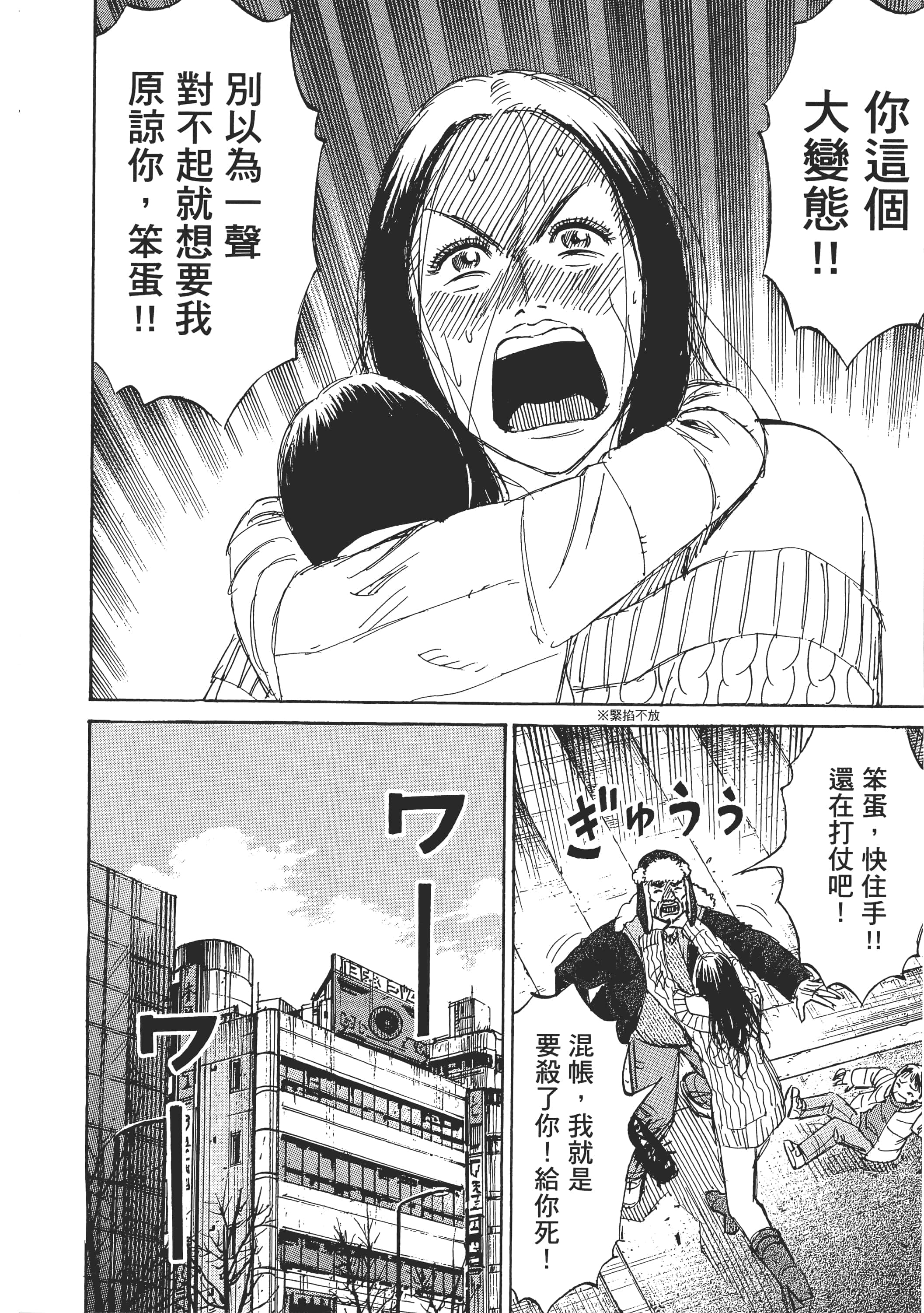 第 202 页