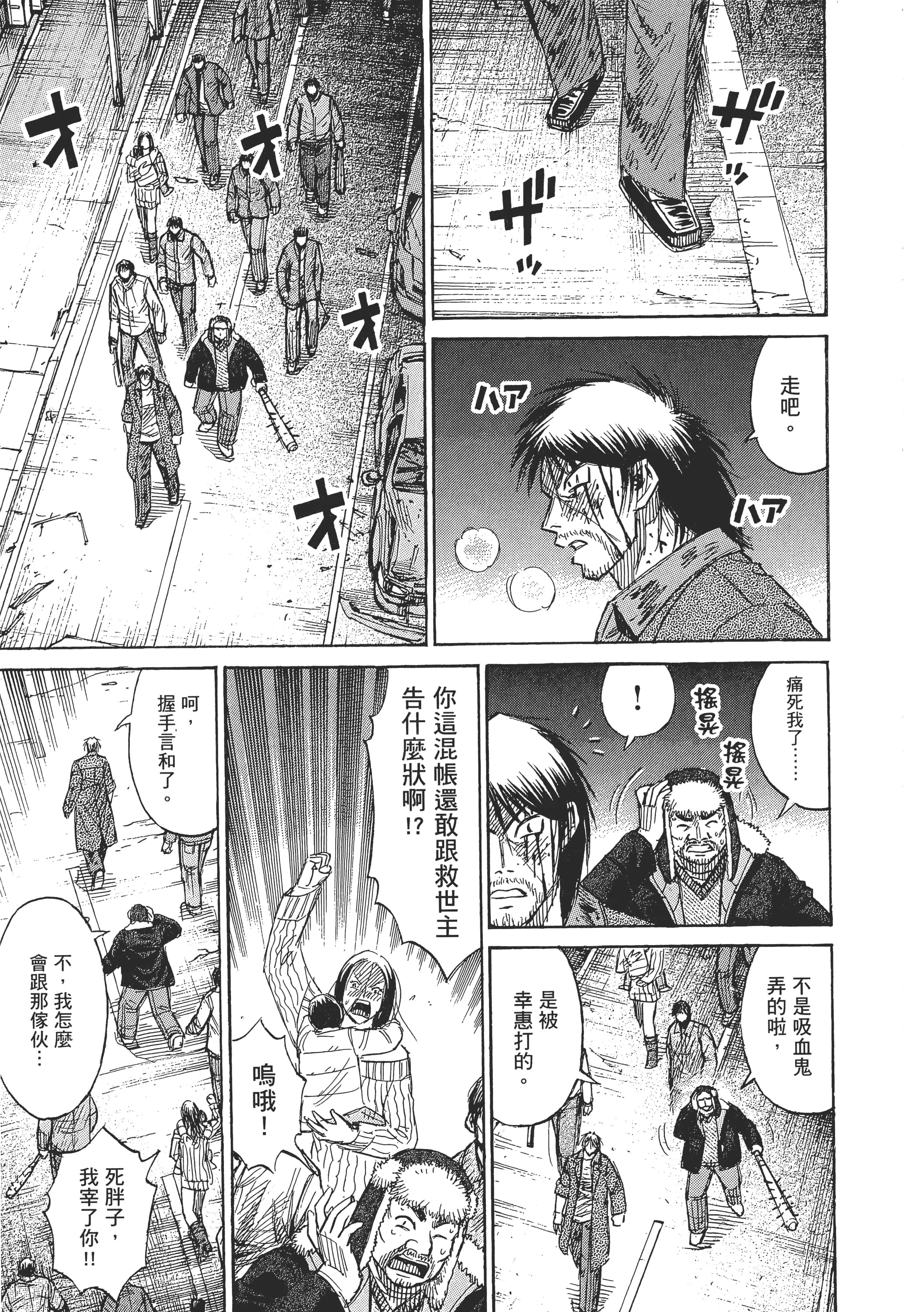 第 203 页