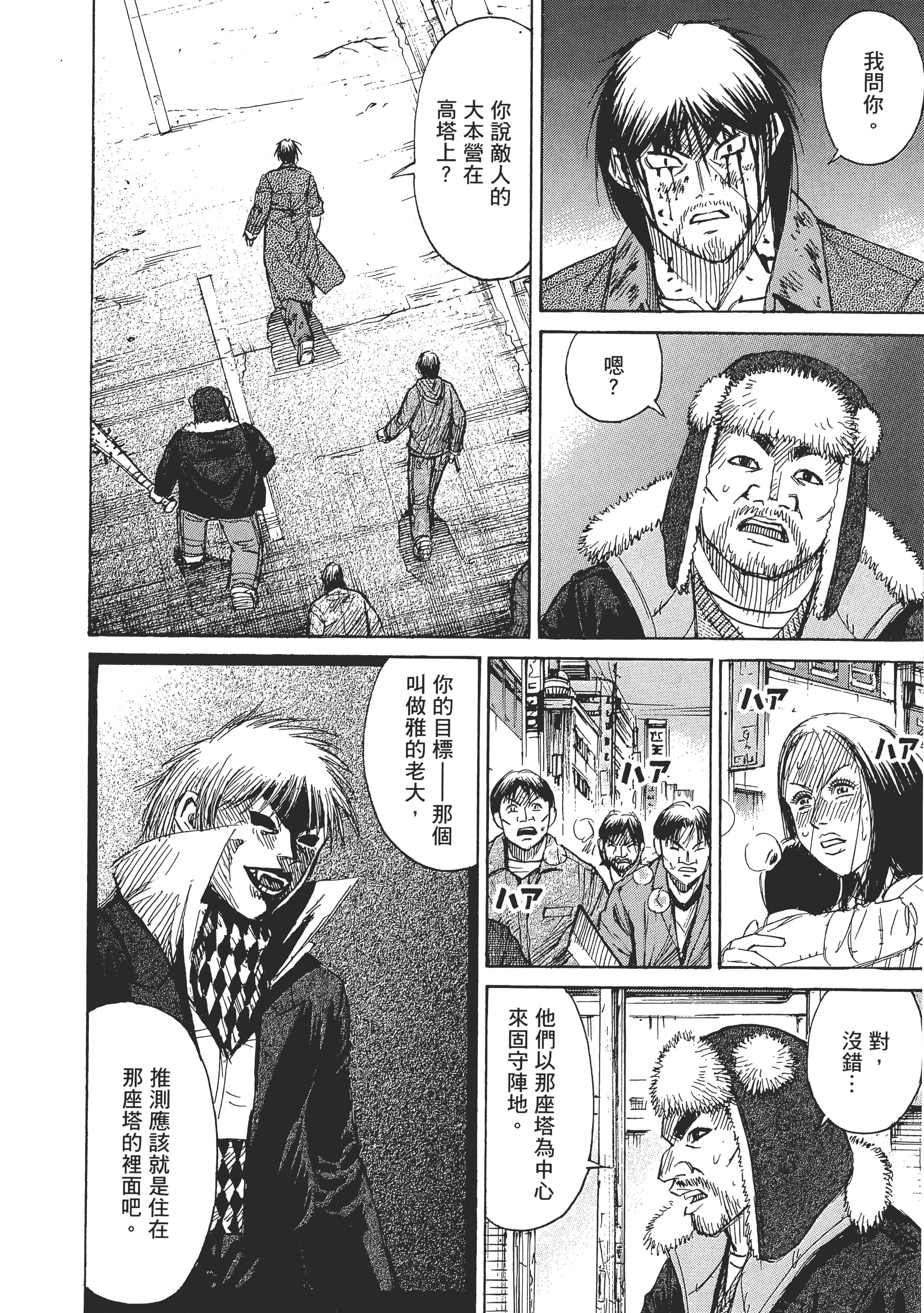 第 204 页