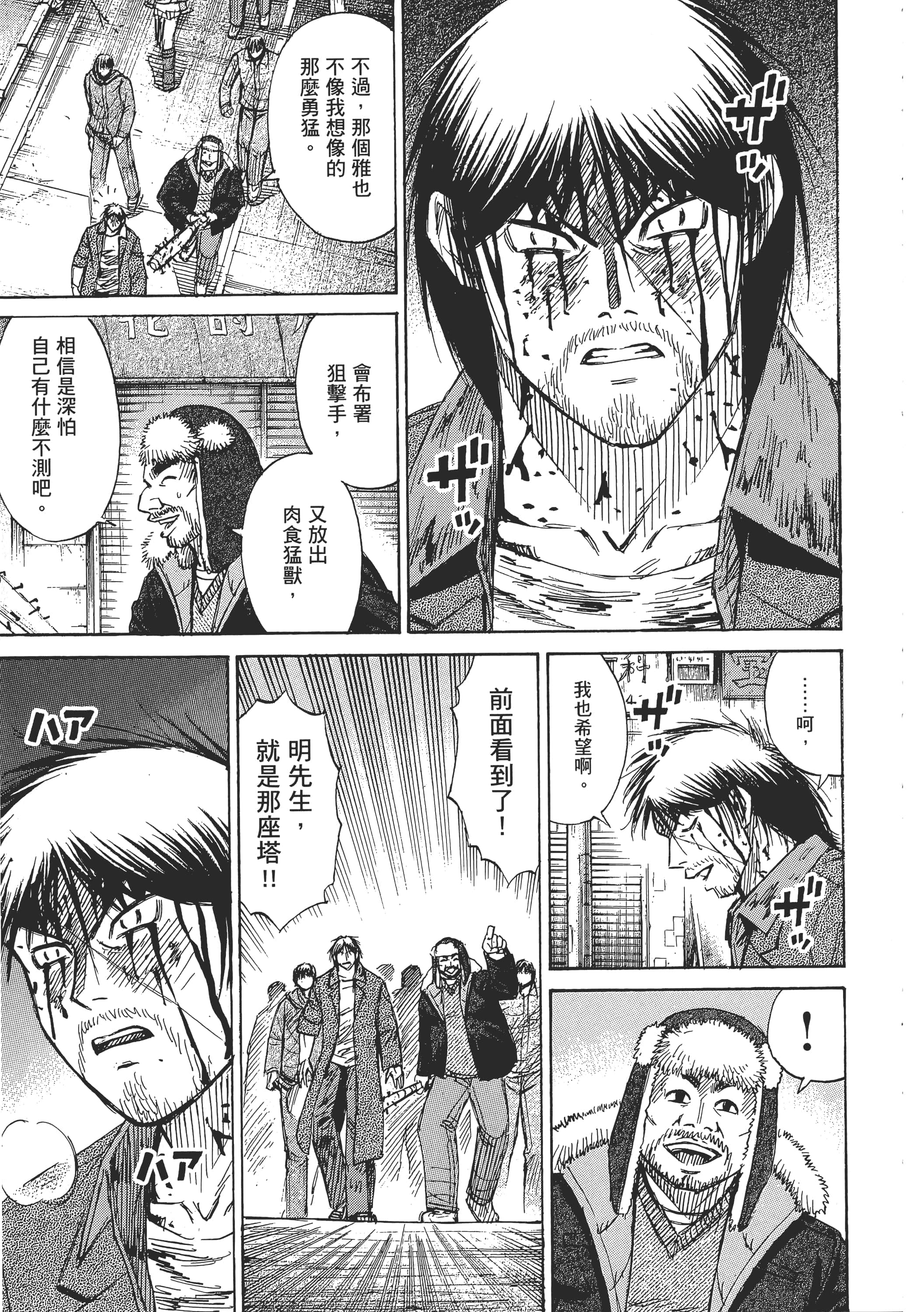 第 205 页
