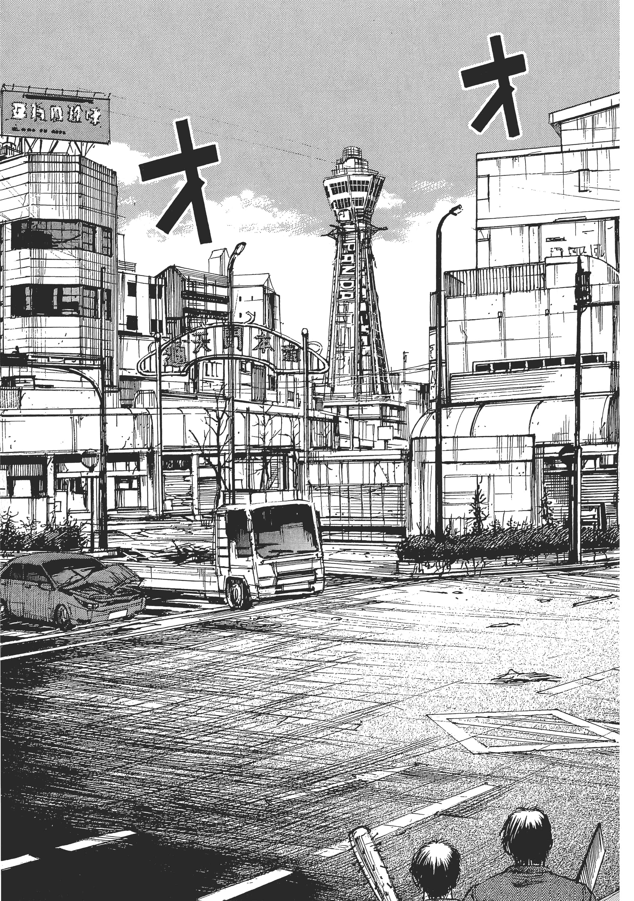 第 207 页