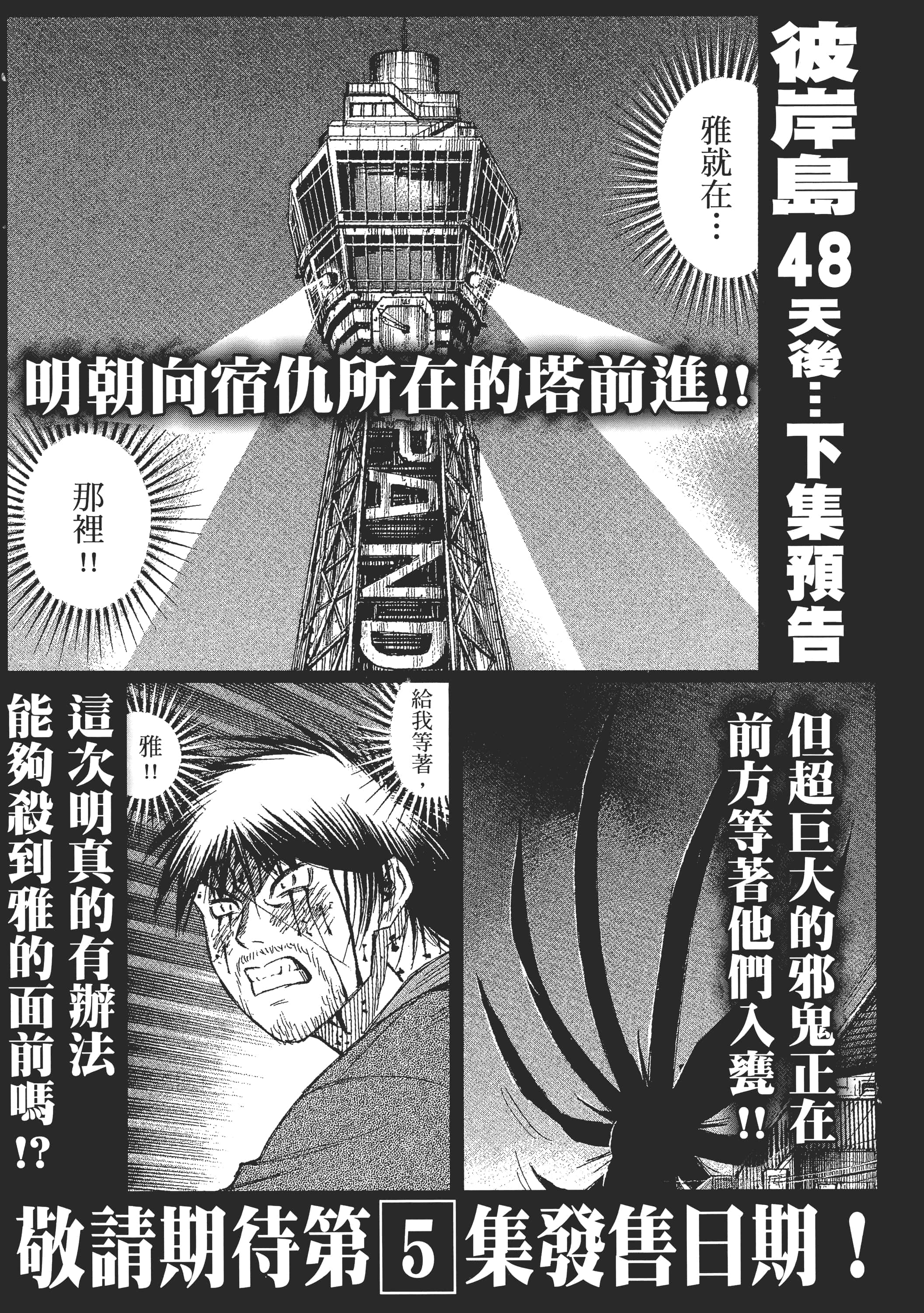 第 209 页